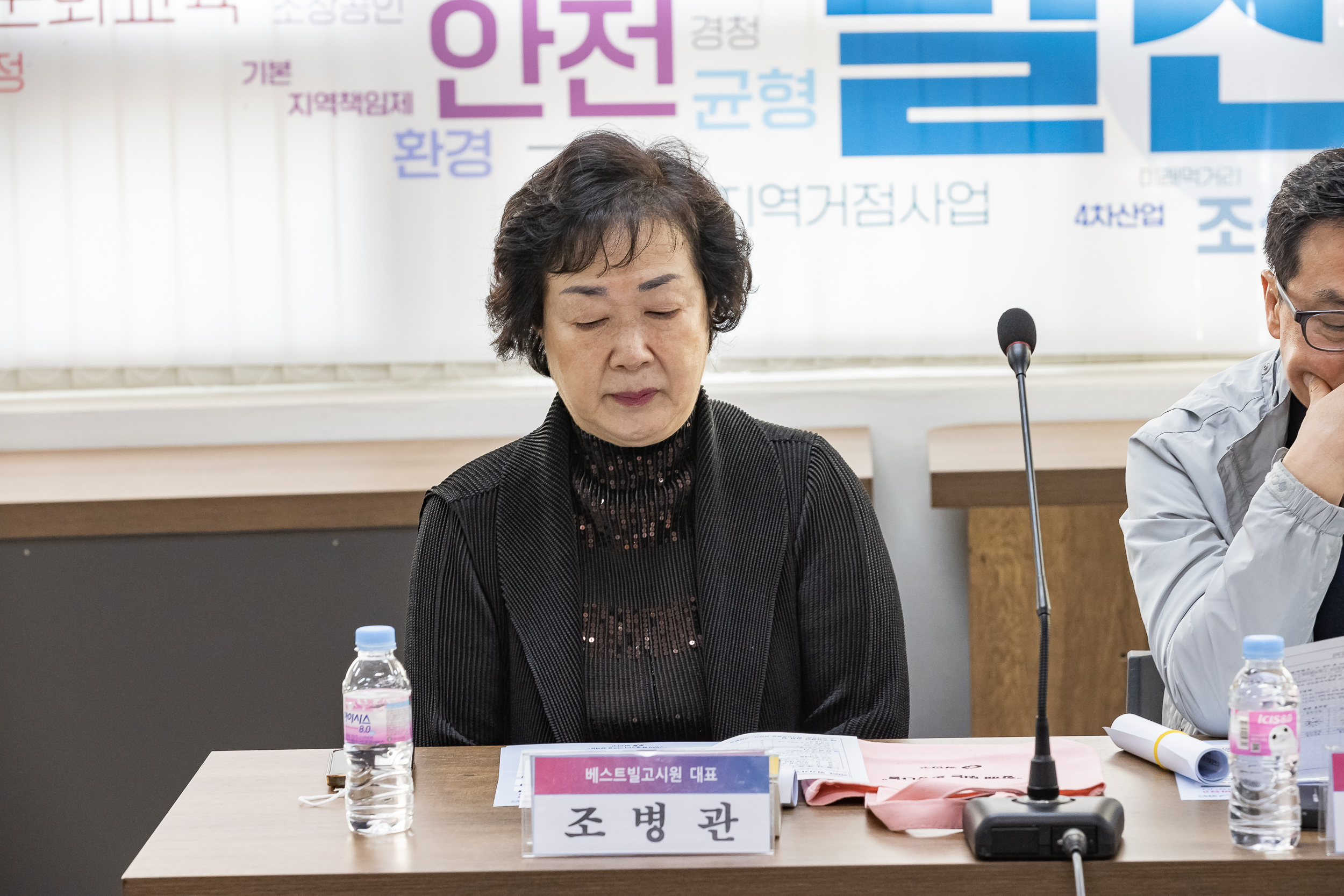 20230330-복지사각지대 위기가구 발굴 업무 협약식 230330-0104_G_172651.jpg