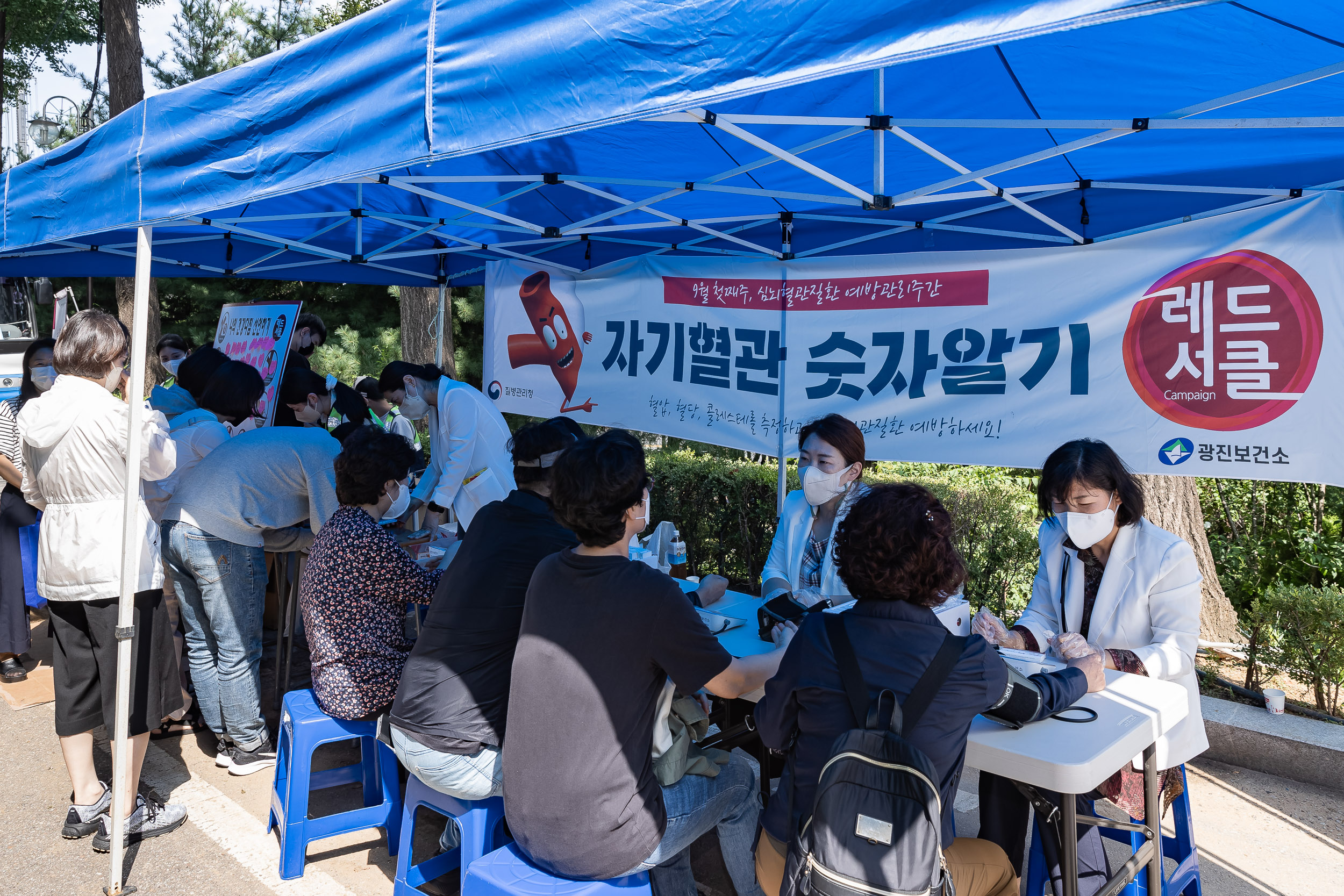 20220906-자기혈관 숫자알기 - [9월 첫째주 심내혈관질환 예방관리주간] 220906-0037-1_G_183708.jpg