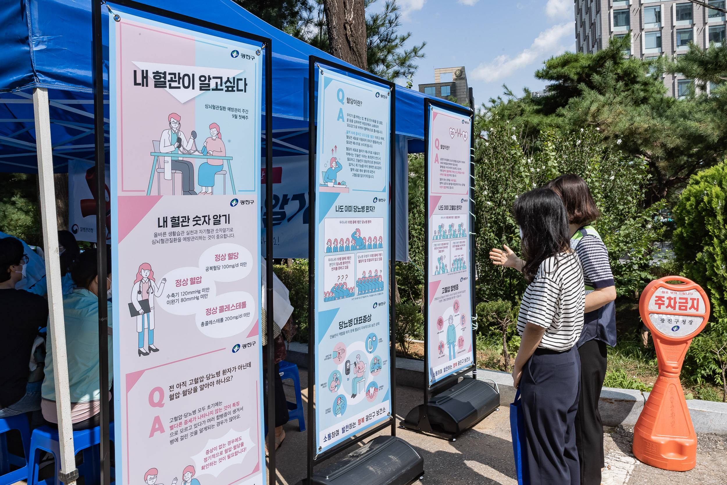 20220906-자기혈관 숫자알기 - [9월 첫째주 심내혈관질환 예방관리주간] 220906-0043-1_G_183708.jpg
