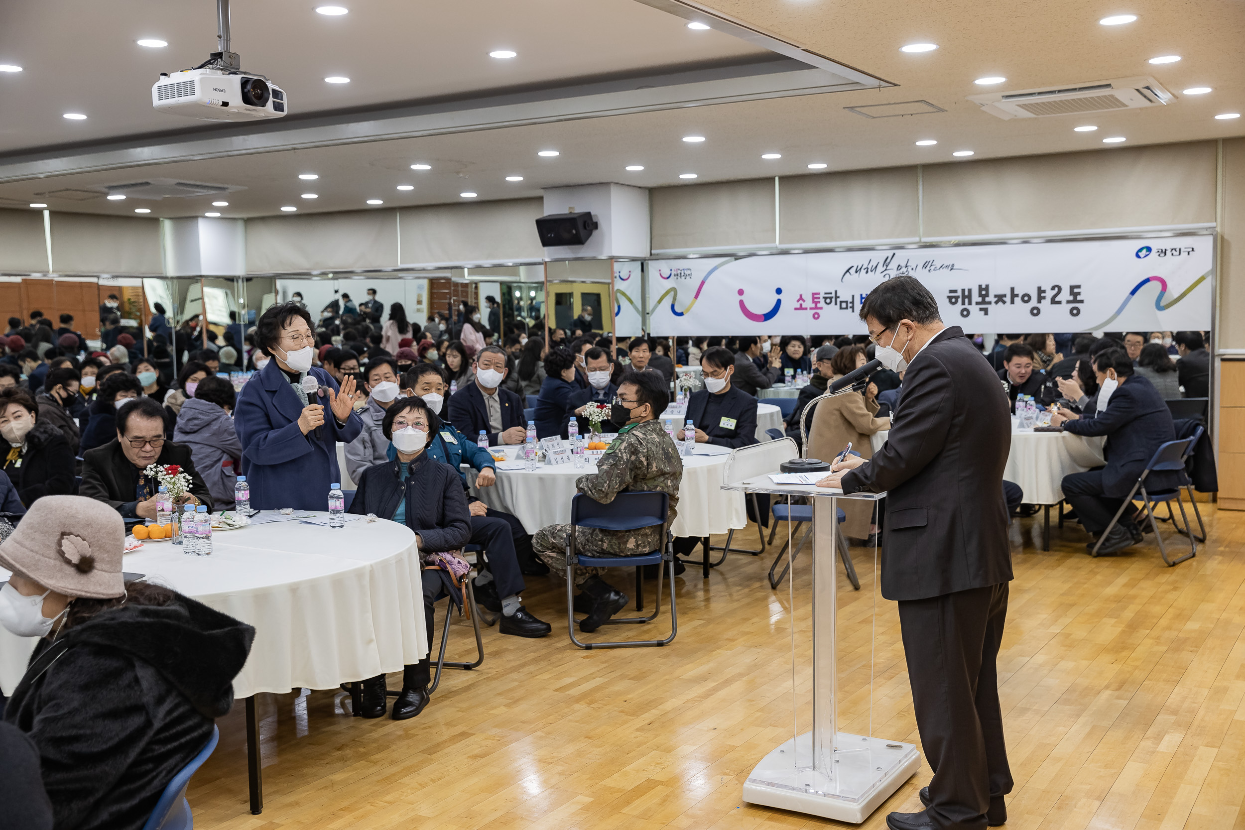 20230131-자양2동 신년 사업보고회 230131-0362_G_091316.jpg