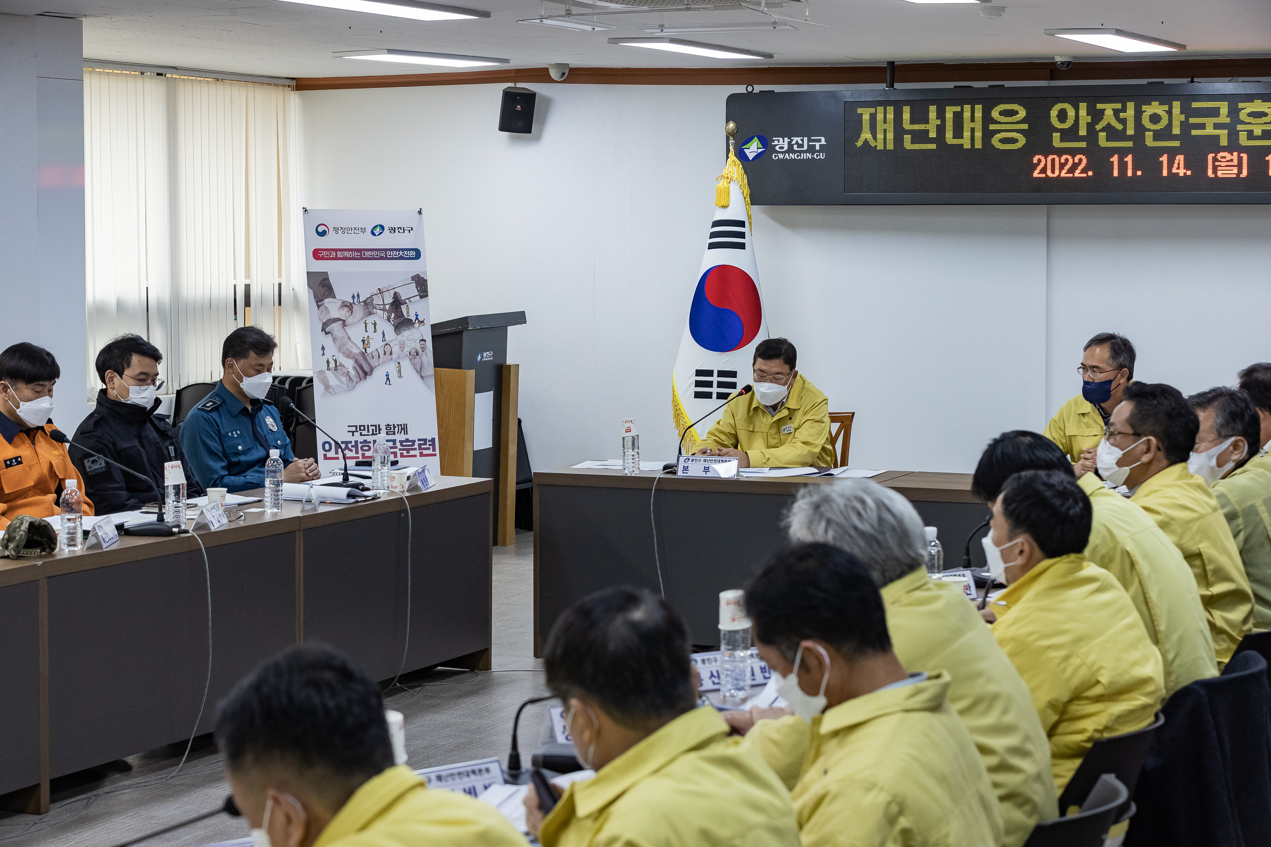 20221114-2022 재난대응 안전한국훈련 221114-0711_G_081813.jpg