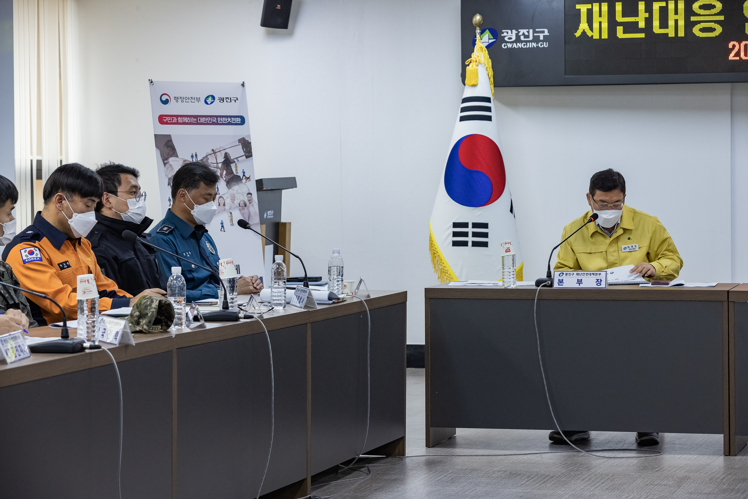 20221114-2022 재난대응 안전한국훈련 221114-0768_G_081814.jpg