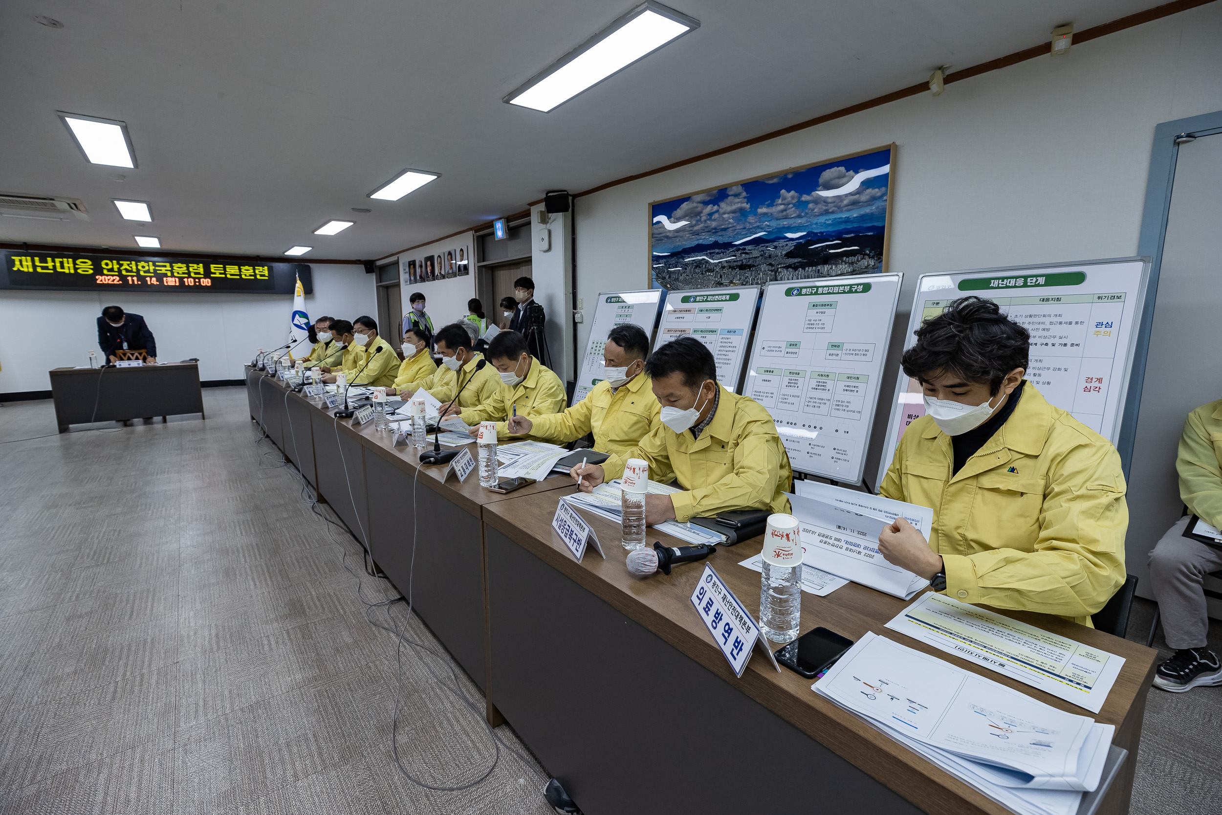 20221114-2022 재난대응 안전한국훈련 221114-0034_G_081802.jpg