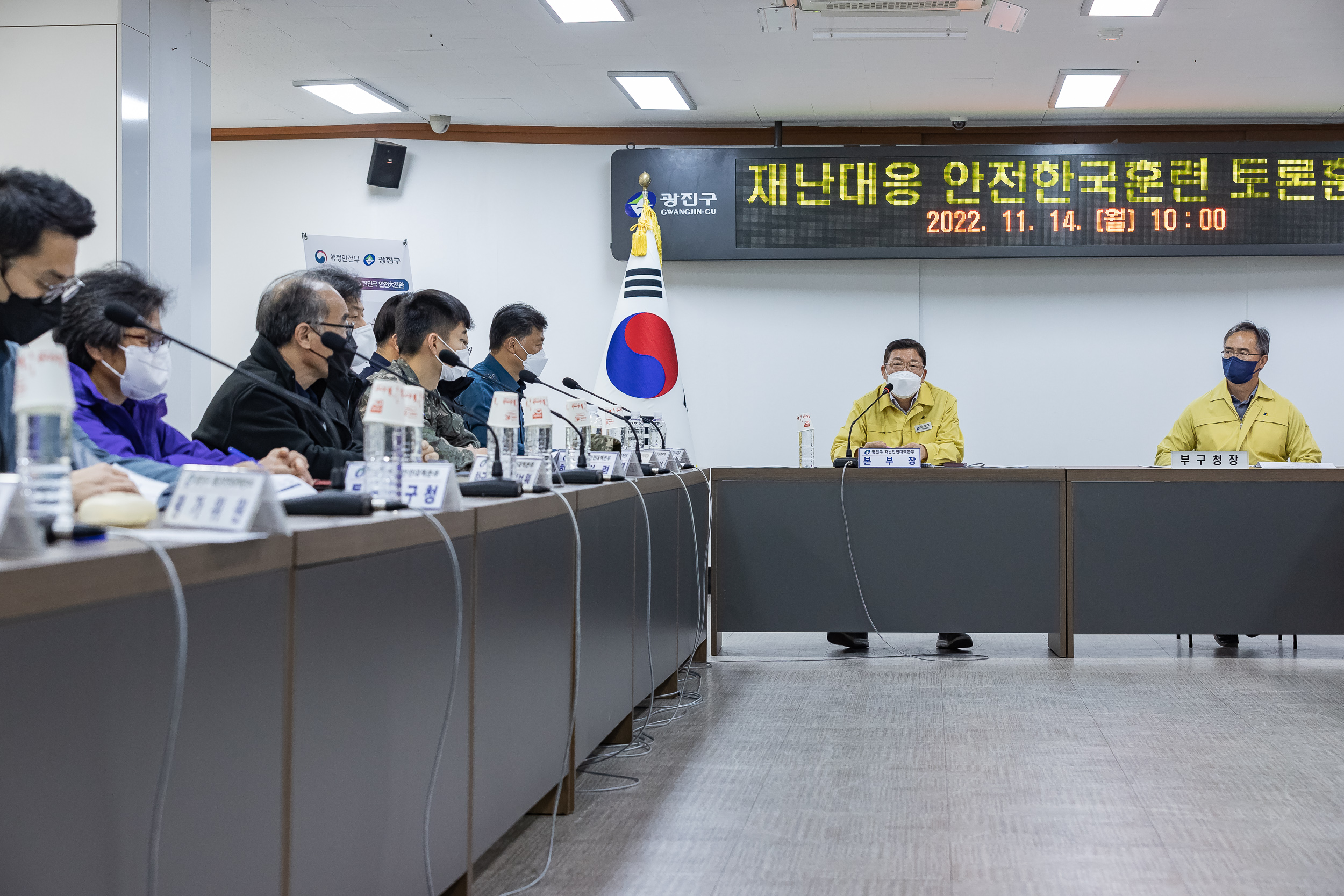 20221114-2022 재난대응 안전한국훈련 221114-0123_G_081804.jpg