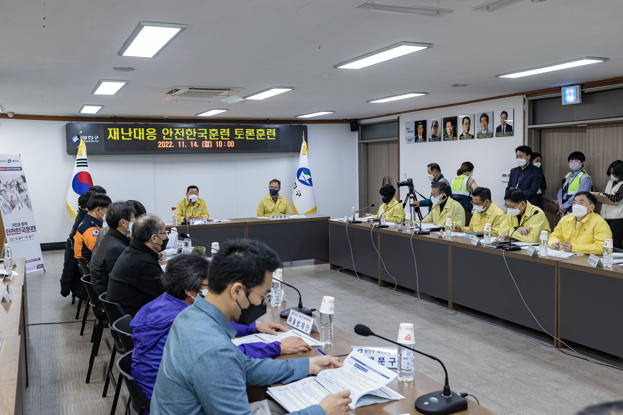 20221114-2022 재난대응 안전한국훈련 221114-0135_G_081804.jpg