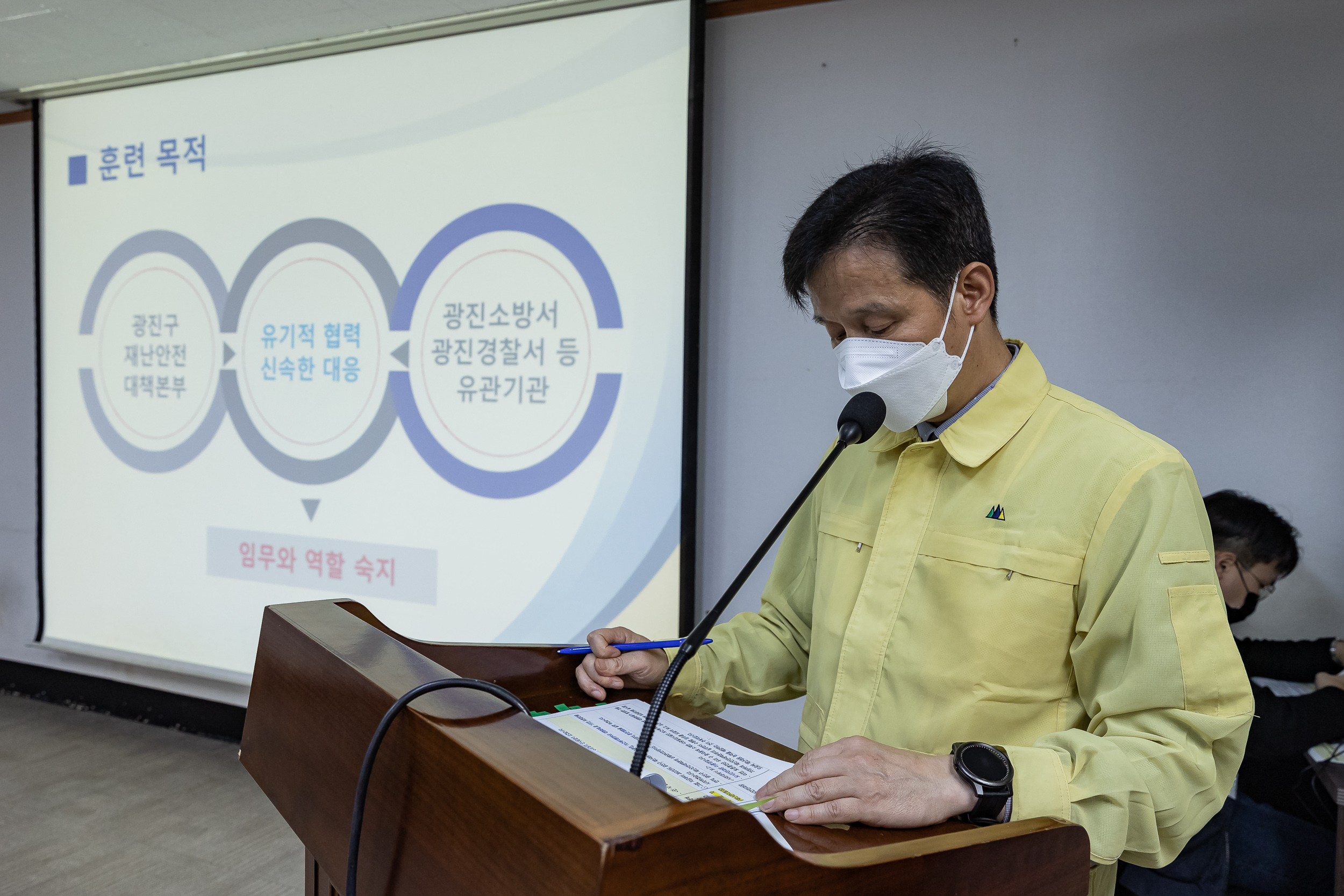 20221114-2022 재난대응 안전한국훈련 221114-0176_G_081804.jpg