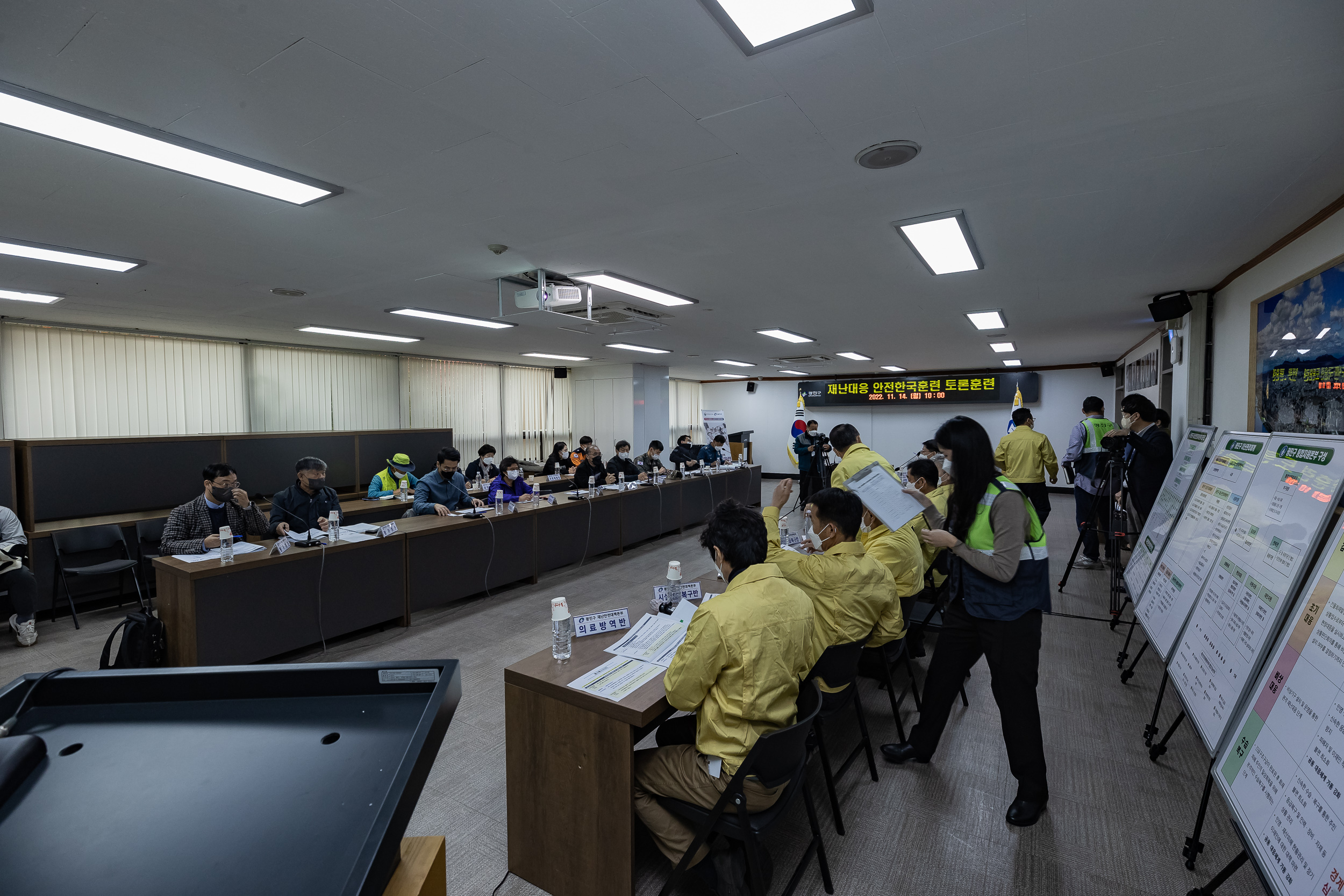 20221114-2022 재난대응 안전한국훈련 221114-0010_G_081801.jpg
