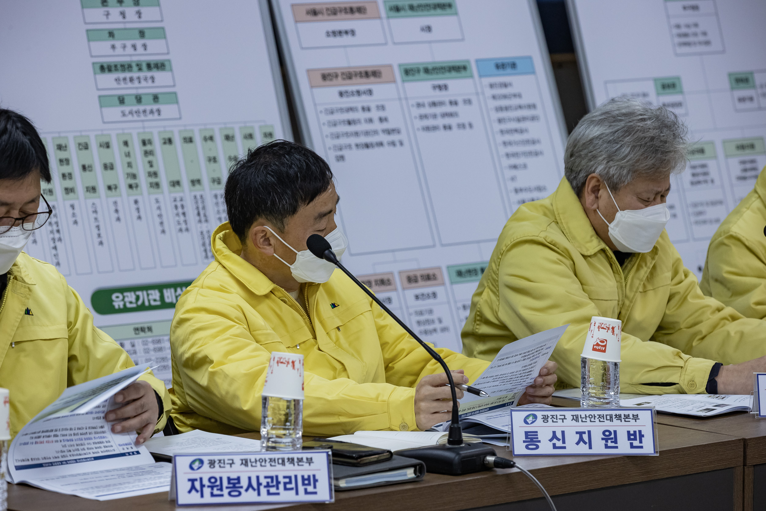 20221114-2022 재난대응 안전한국훈련 221114-0424_G_081809.jpg