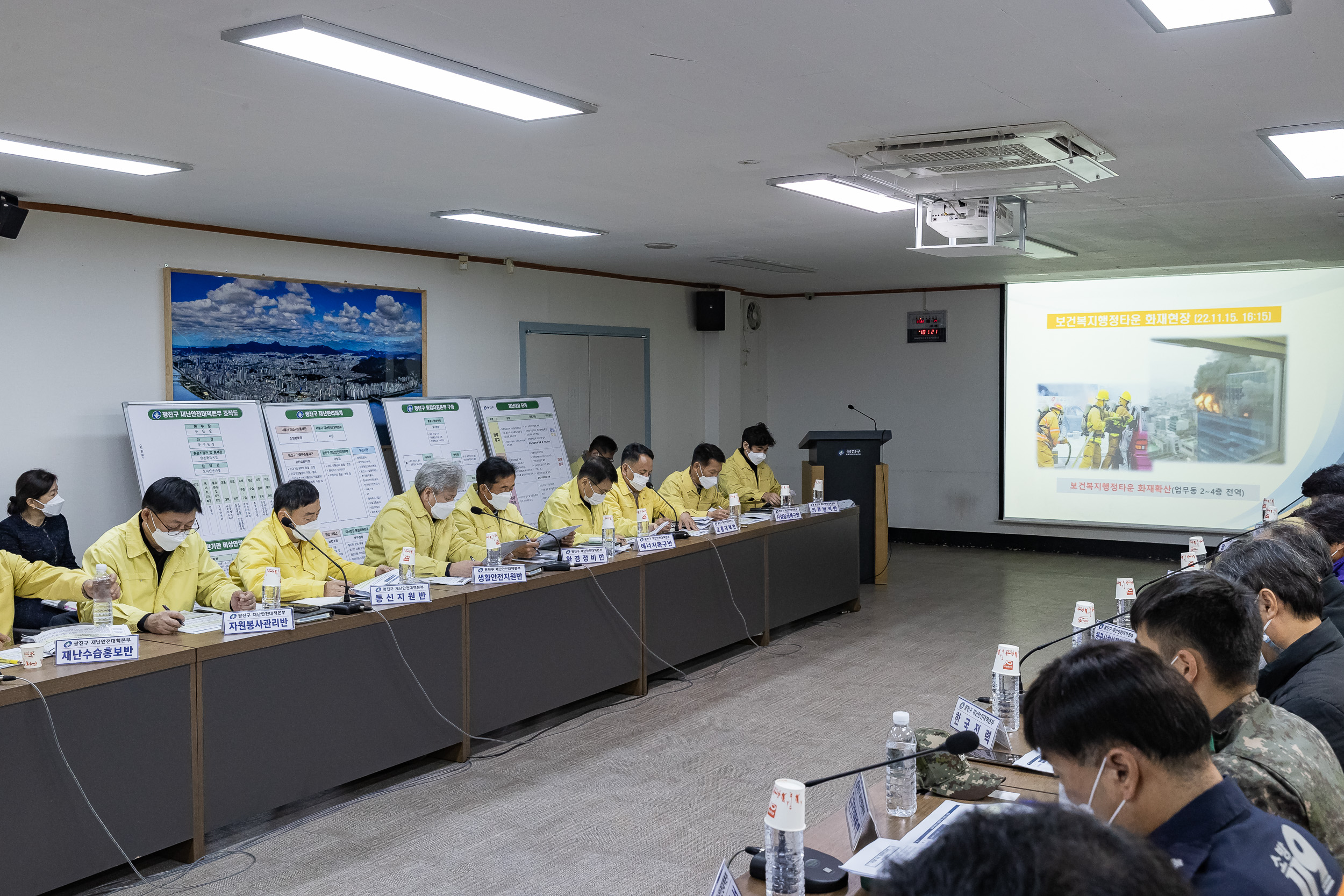 20221114-2022 재난대응 안전한국훈련 221114-0496_G_081810.jpg