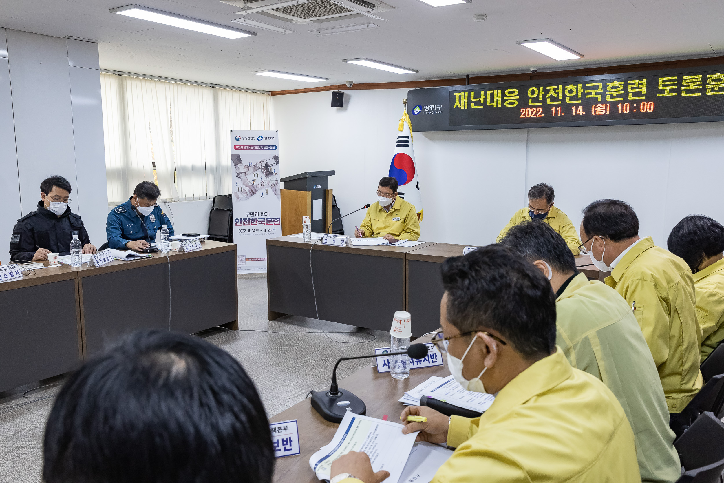 20221114-2022 재난대응 안전한국훈련 221114-0587_G_081812.jpg