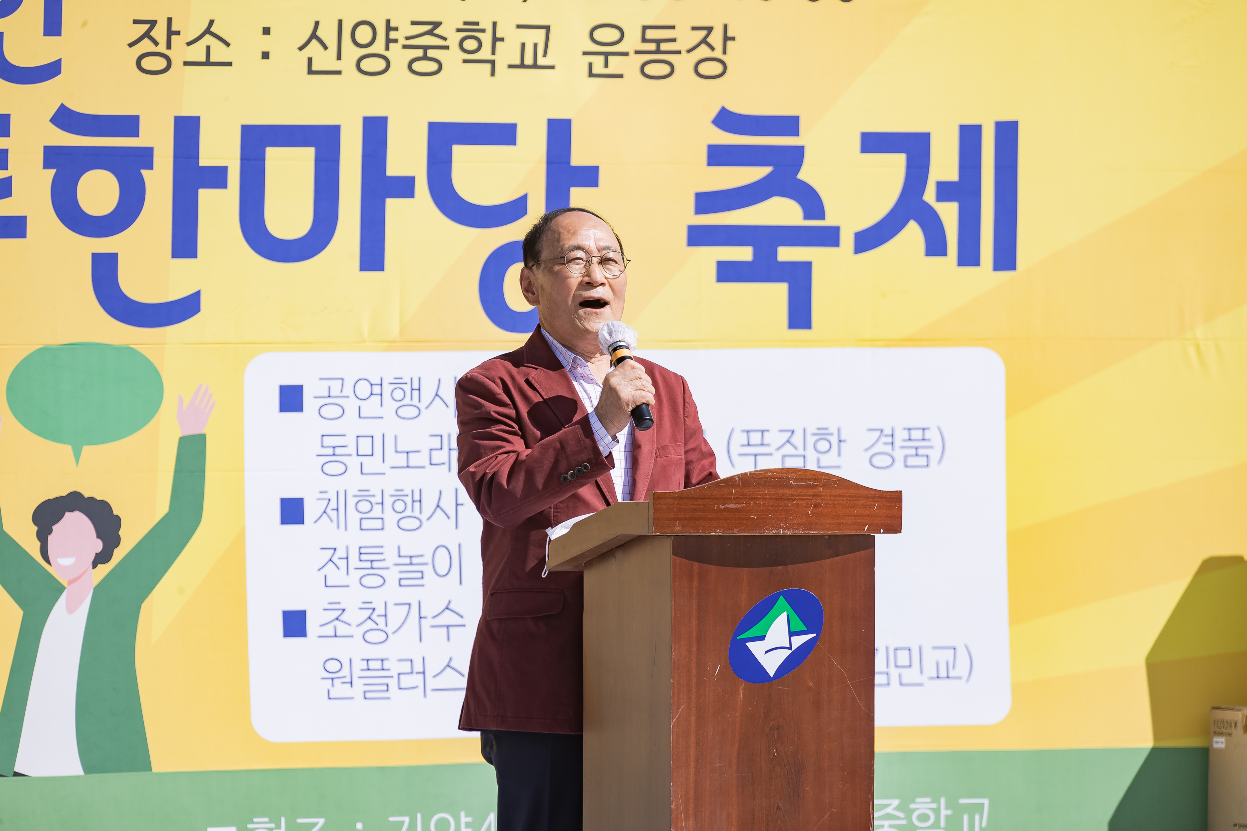 20221008-통통튀는 소통한마당-자양4동 221008-3209_G_172056.jpg