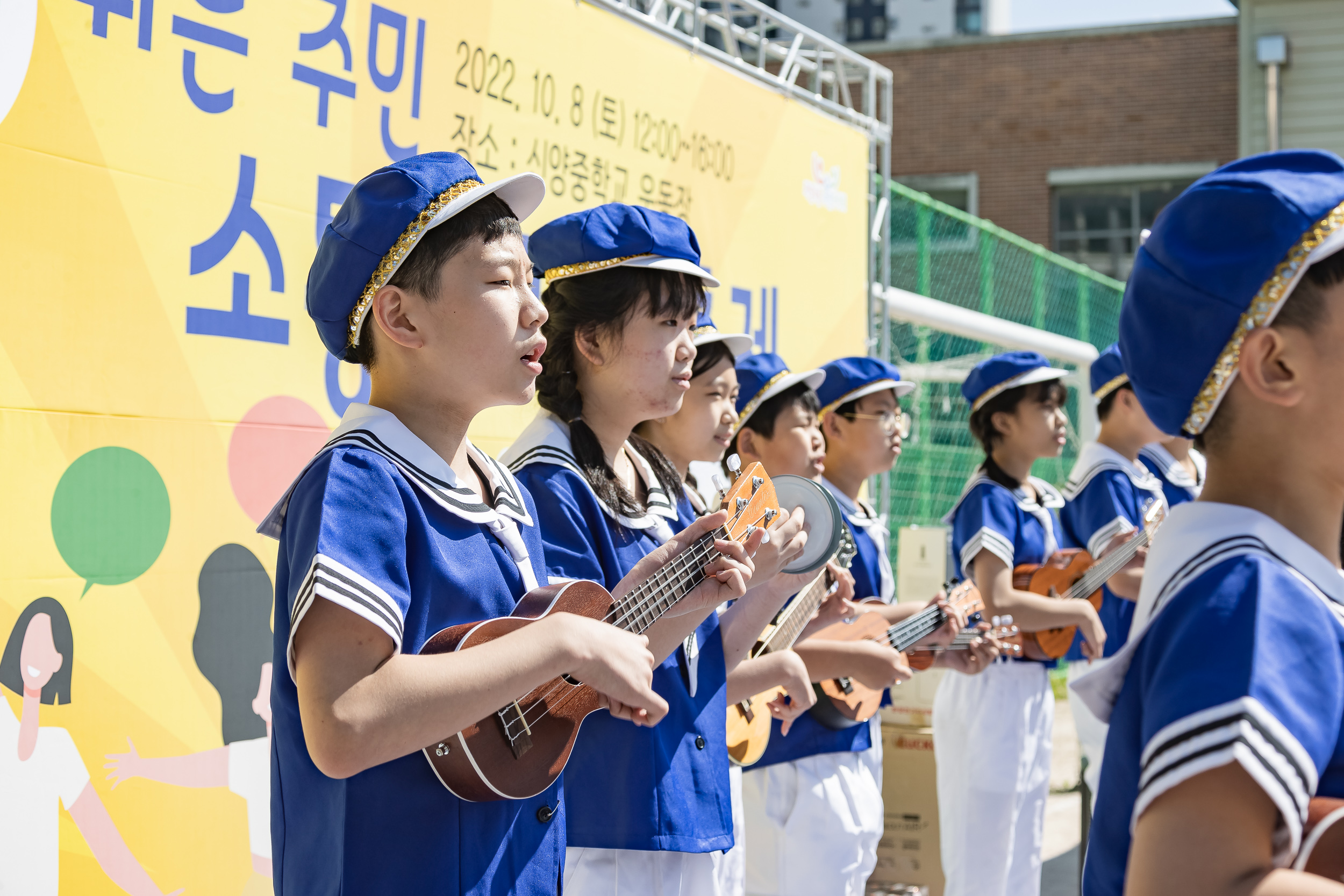 20221008-통통튀는 소통한마당-자양4동 221008-2714_G_172044.jpg