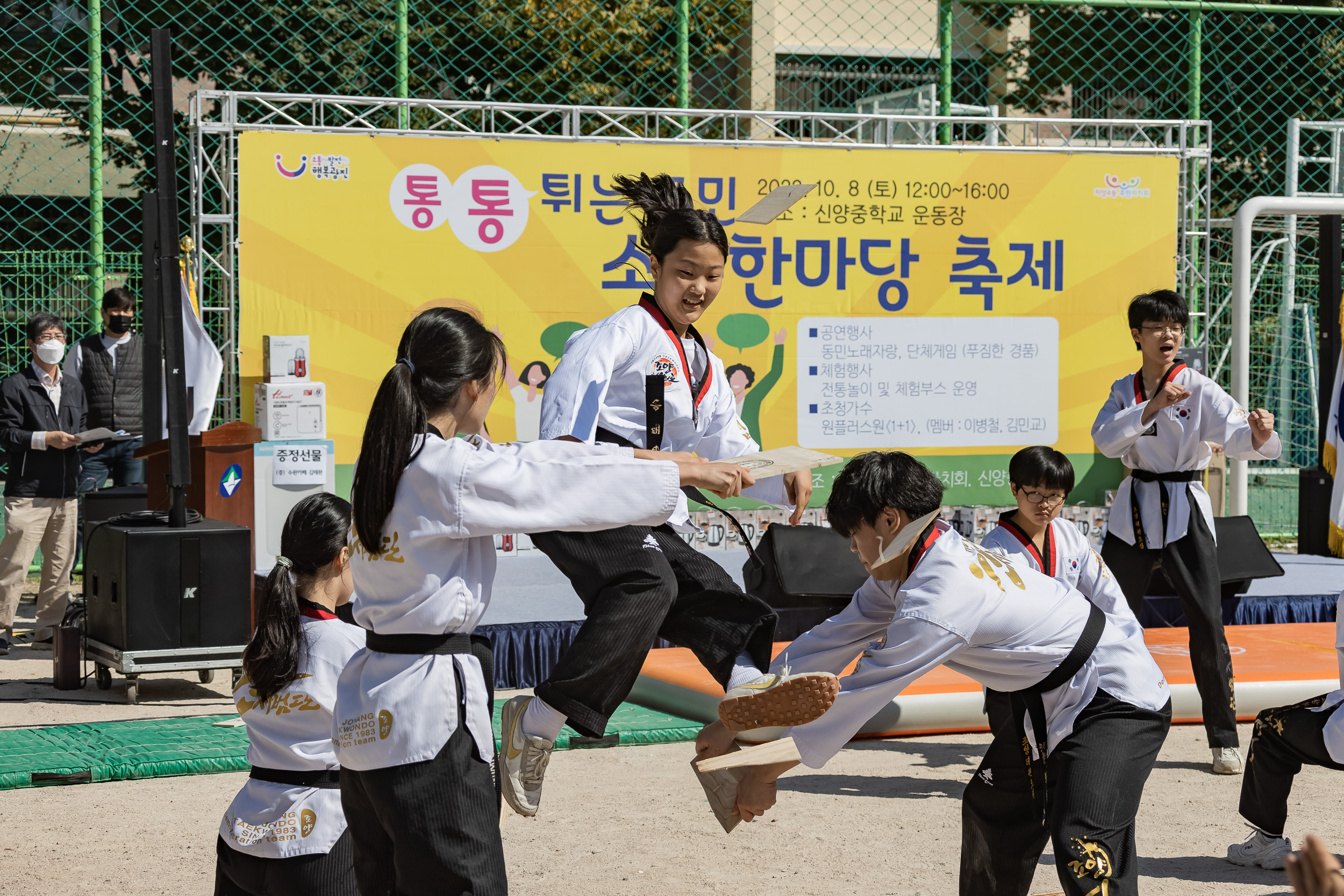 20221008-통통튀는 소통한마당-자양4동 221008-2843_G_172048.jpg