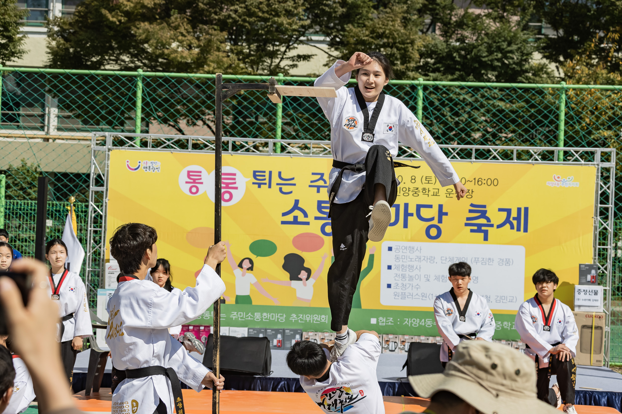 20221008-통통튀는 소통한마당-자양4동 221008-2881_G_172049.jpg