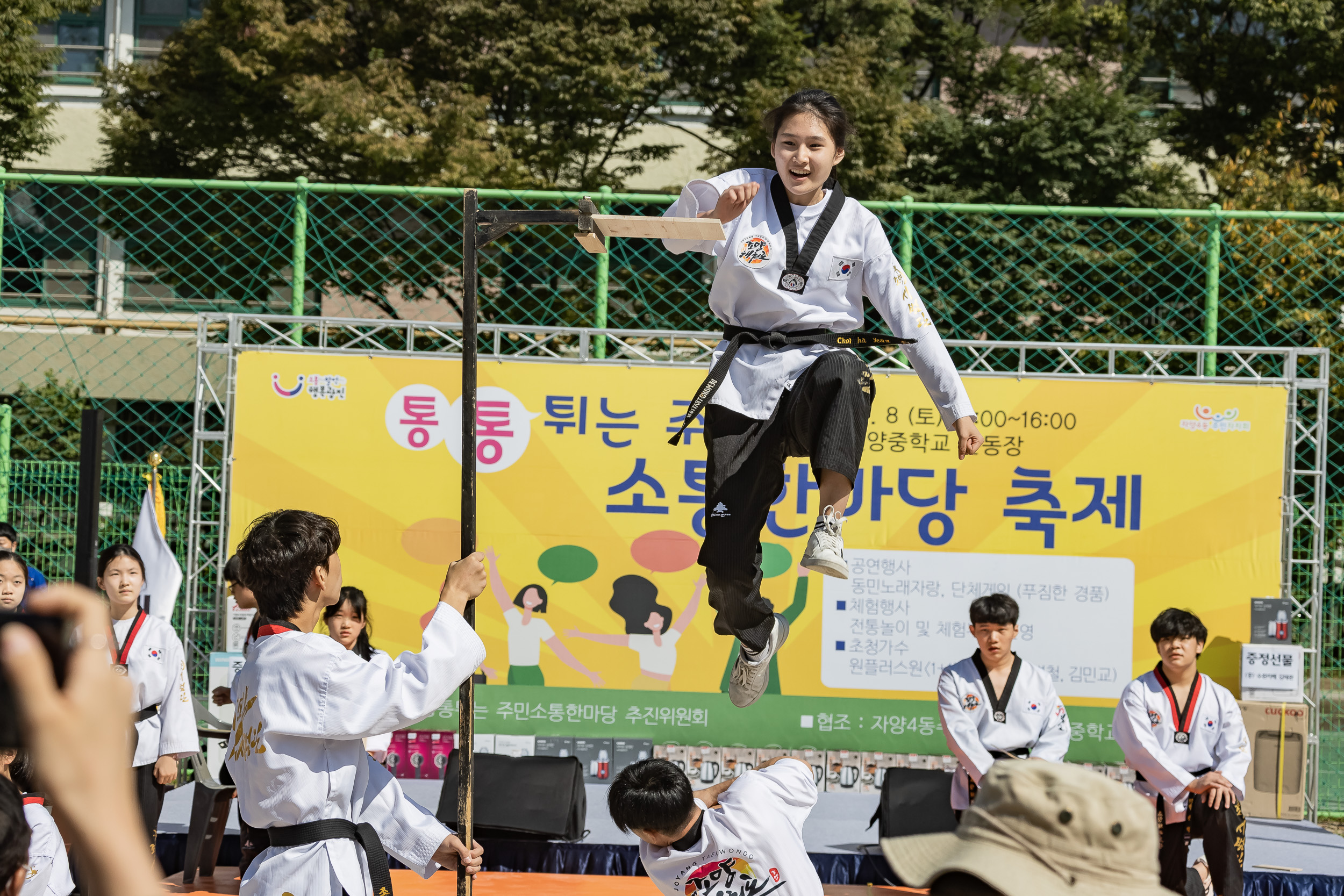 20221008-통통튀는 소통한마당-자양4동 221008-2884_G_172049.jpg