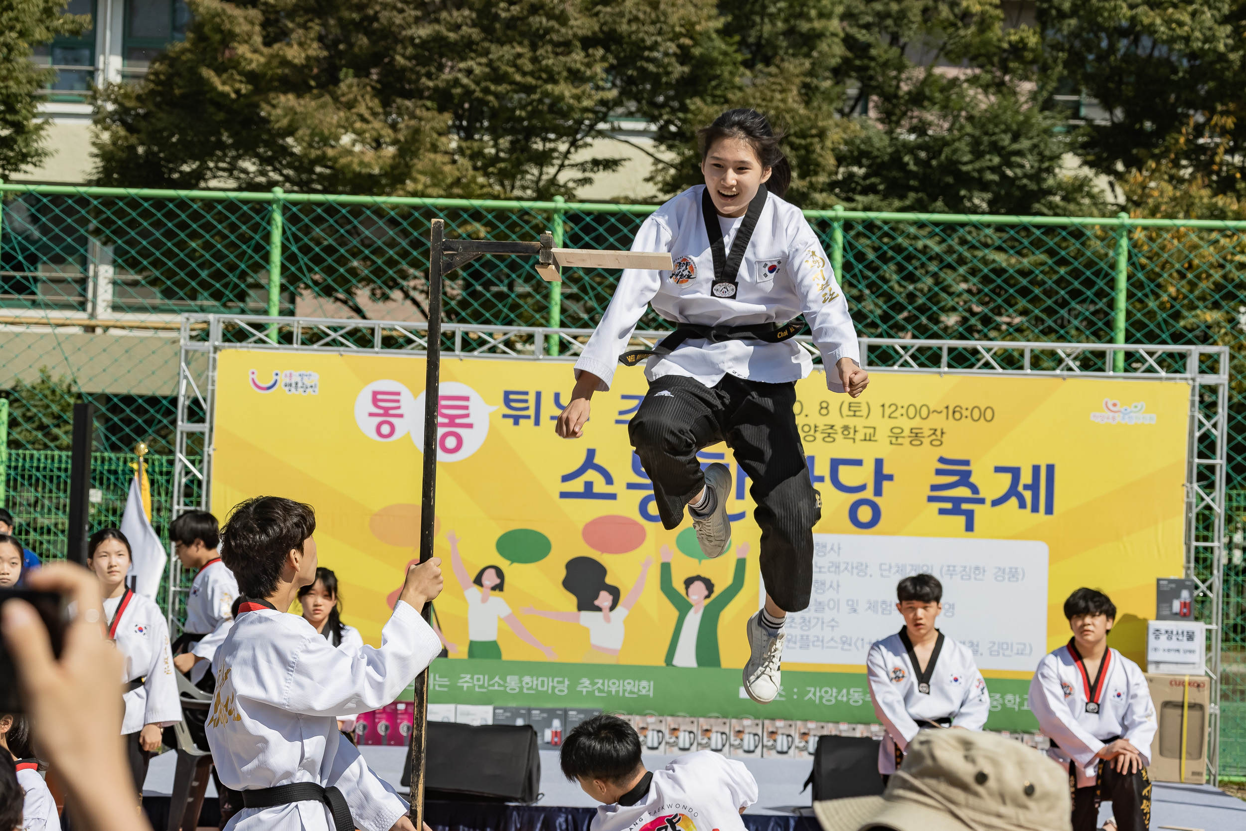 20221008-통통튀는 소통한마당-자양4동 221008-2885_G_172049.jpg