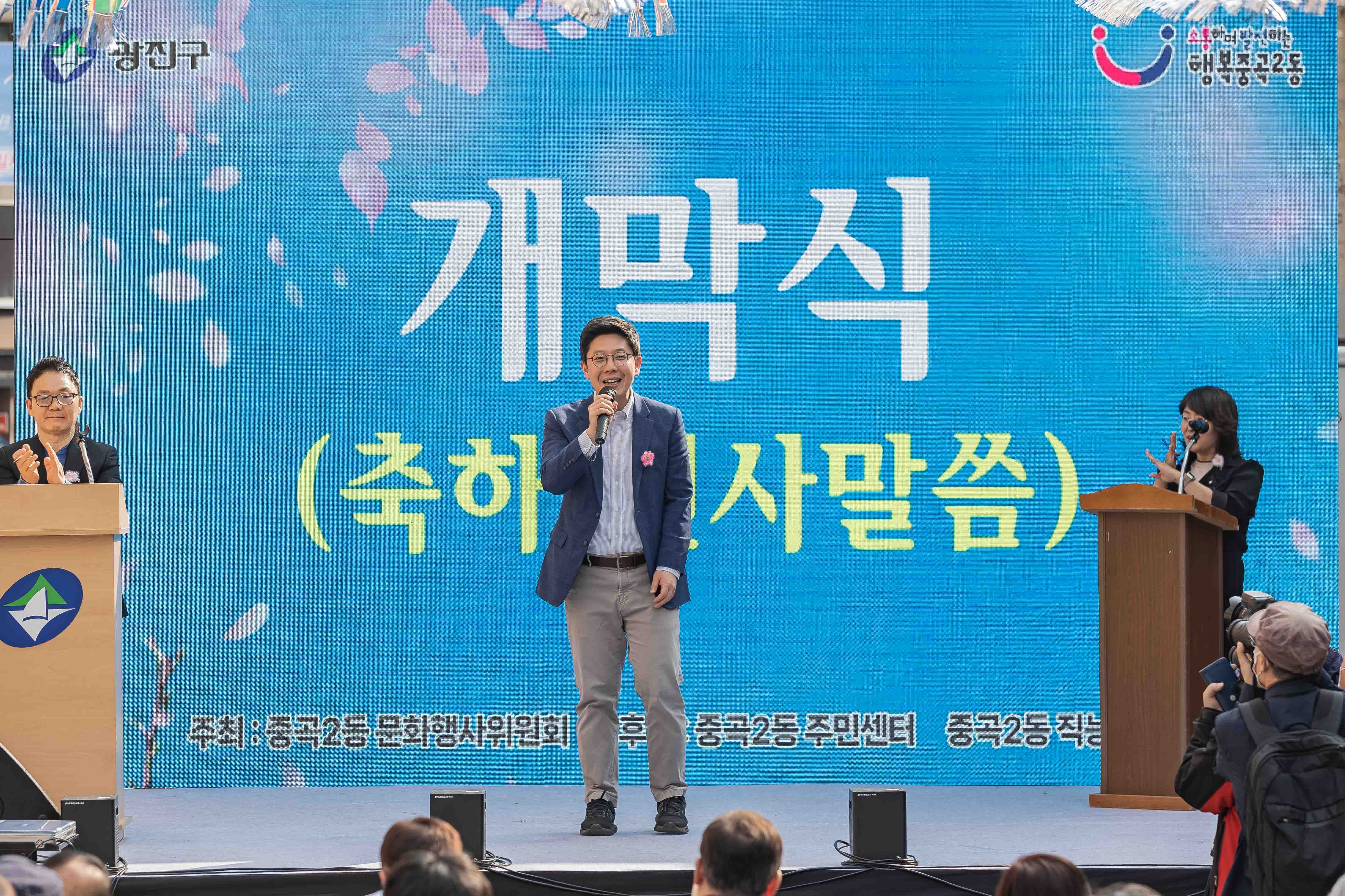 20230401-중곡2동 긴고랑 왕벚꽃 축제 230401-0867_G_173601.jpg