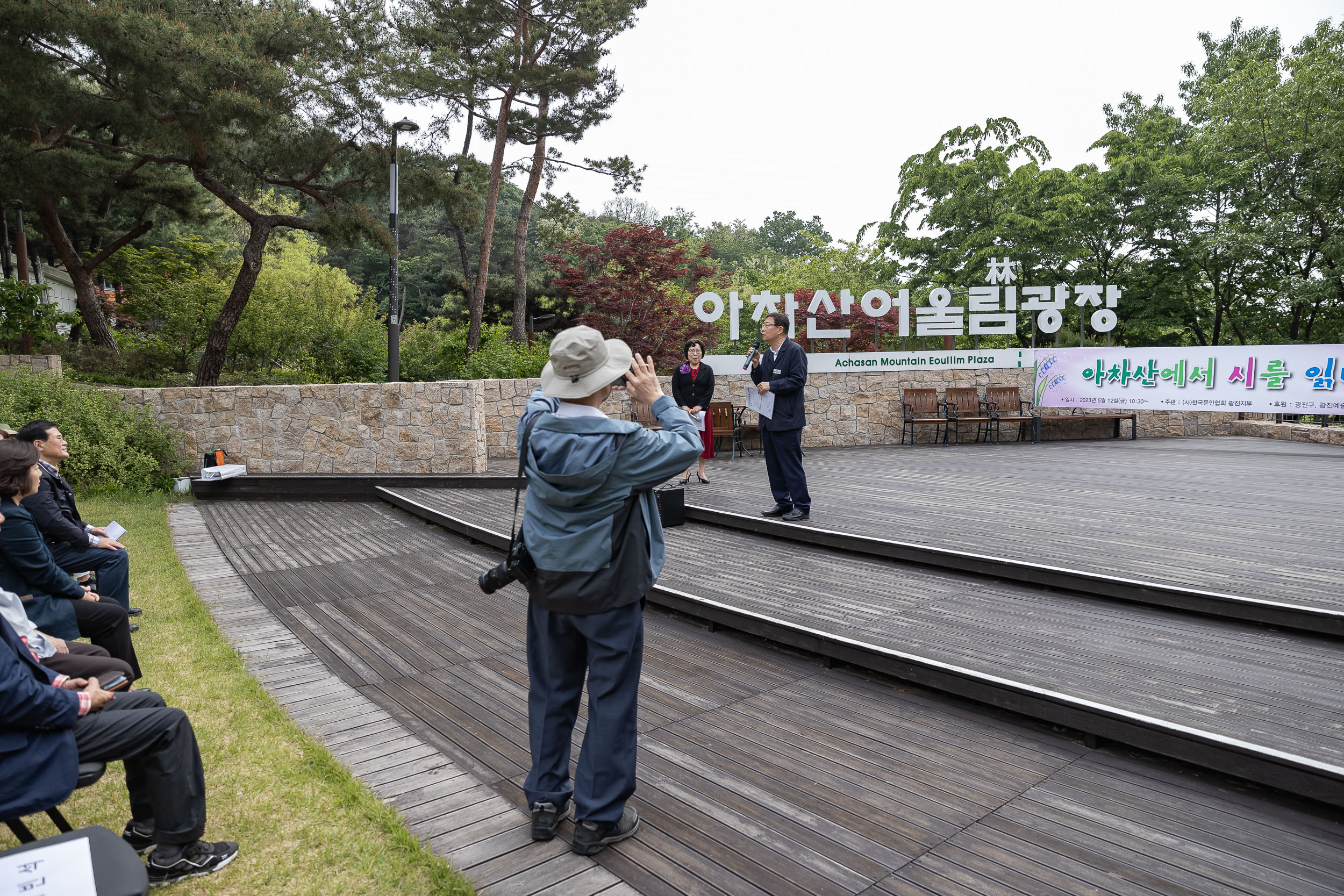 20230512-광진문인협회 아차산 시화전 개막식 230512-0134_G_193548.jpg