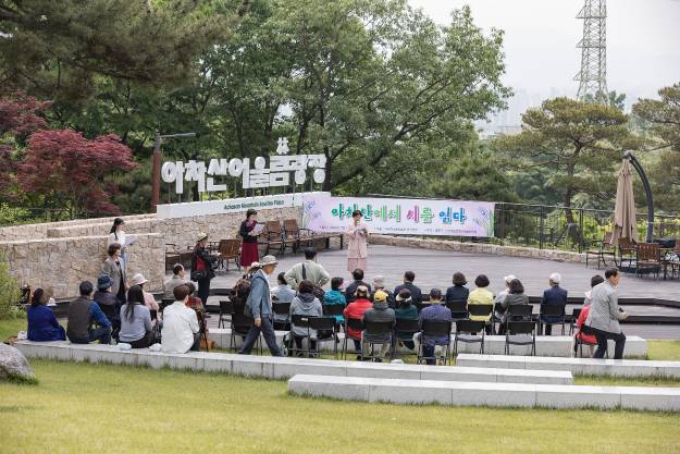 20230512-광진문인협회 아차산 시화전 개막식