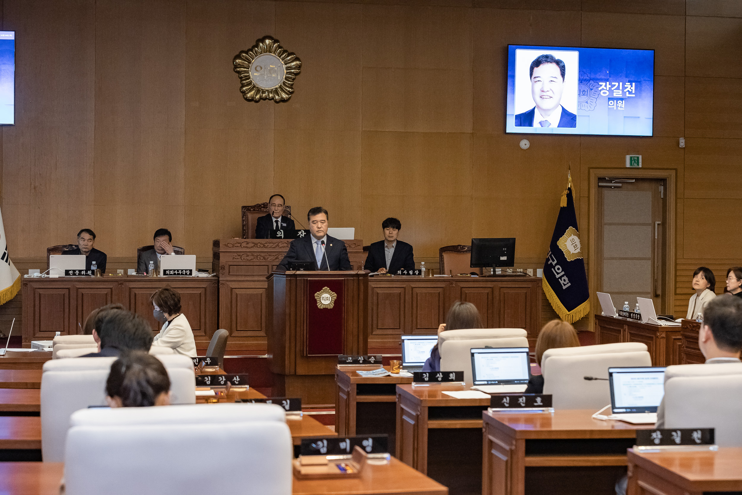 20230309-제260회 광진구의회 임시회 개회식 230309-0724_G_172559.jpg
