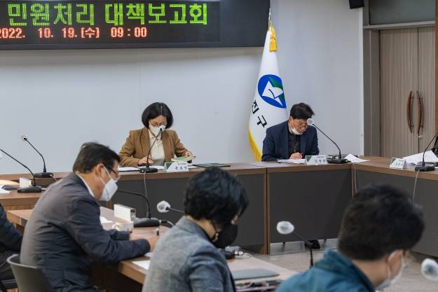20221019-제13회 민원처리 대책보고회