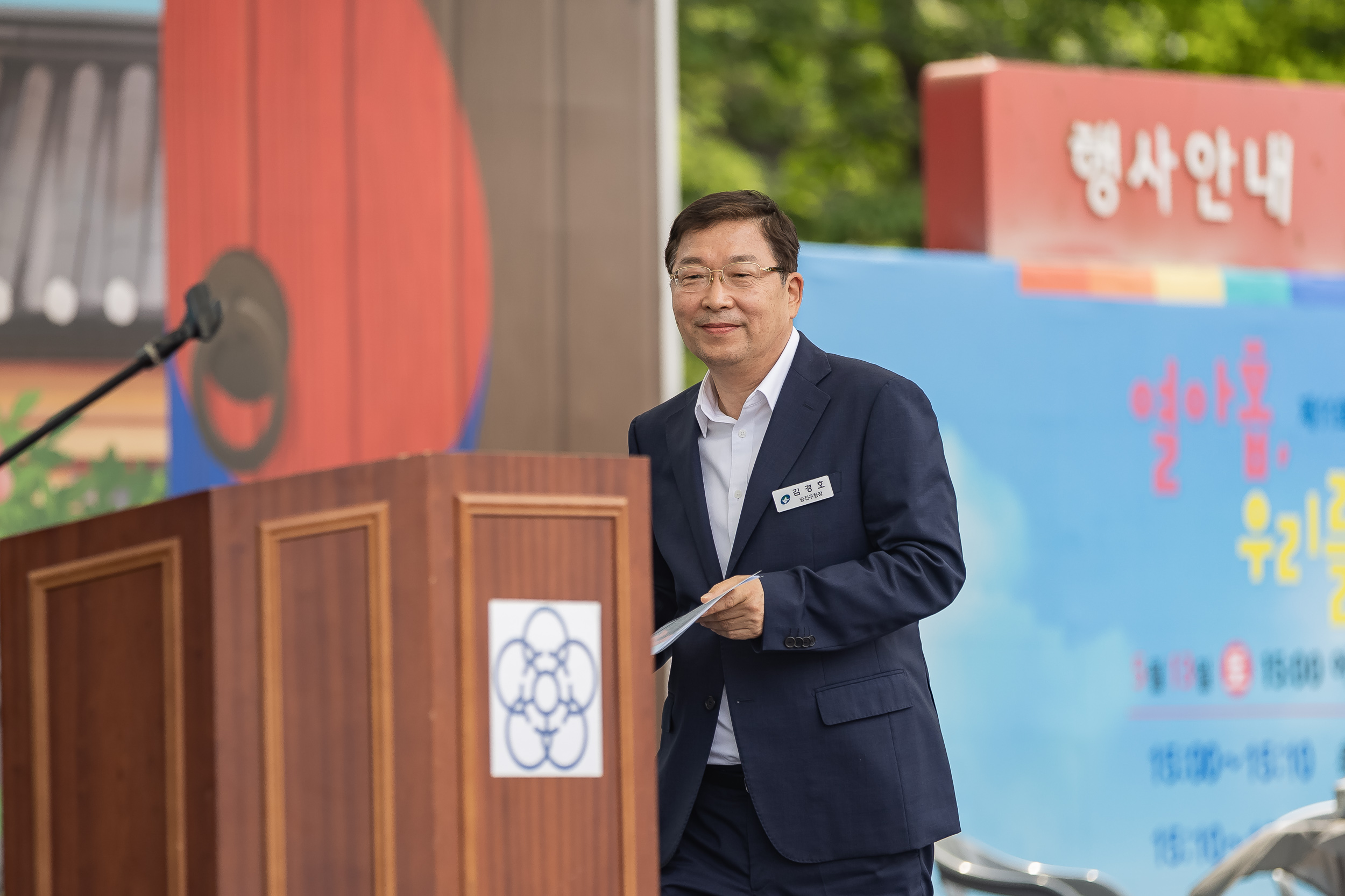 20230513-제11회 광진구 전통성년례 열아홉, 우리를 뽐내자 230513-0794_G_174716.jpg