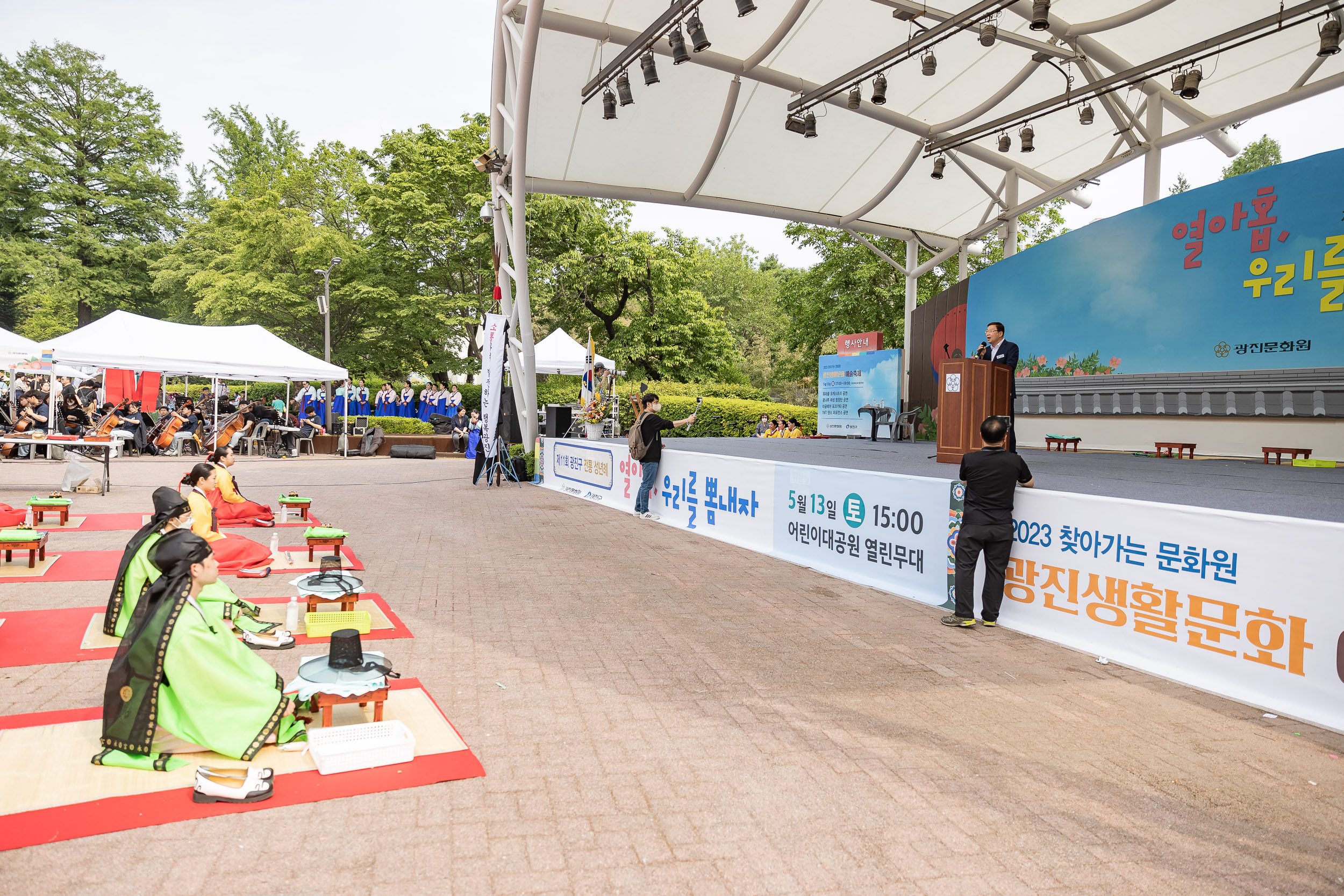 20230513-제11회 광진구 전통성년례 열아홉, 우리를 뽐내자 230513-0837_G_174718.jpg