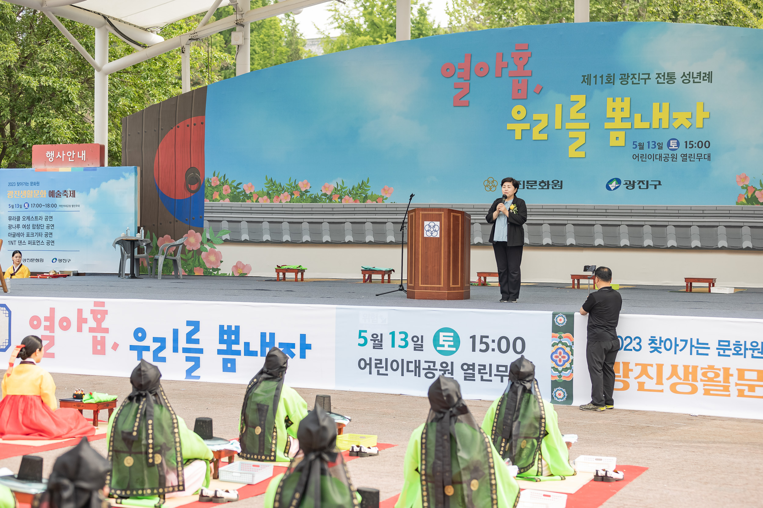20230513-제11회 광진구 전통성년례 열아홉, 우리를 뽐내자 230513-0865_G_174718.jpg