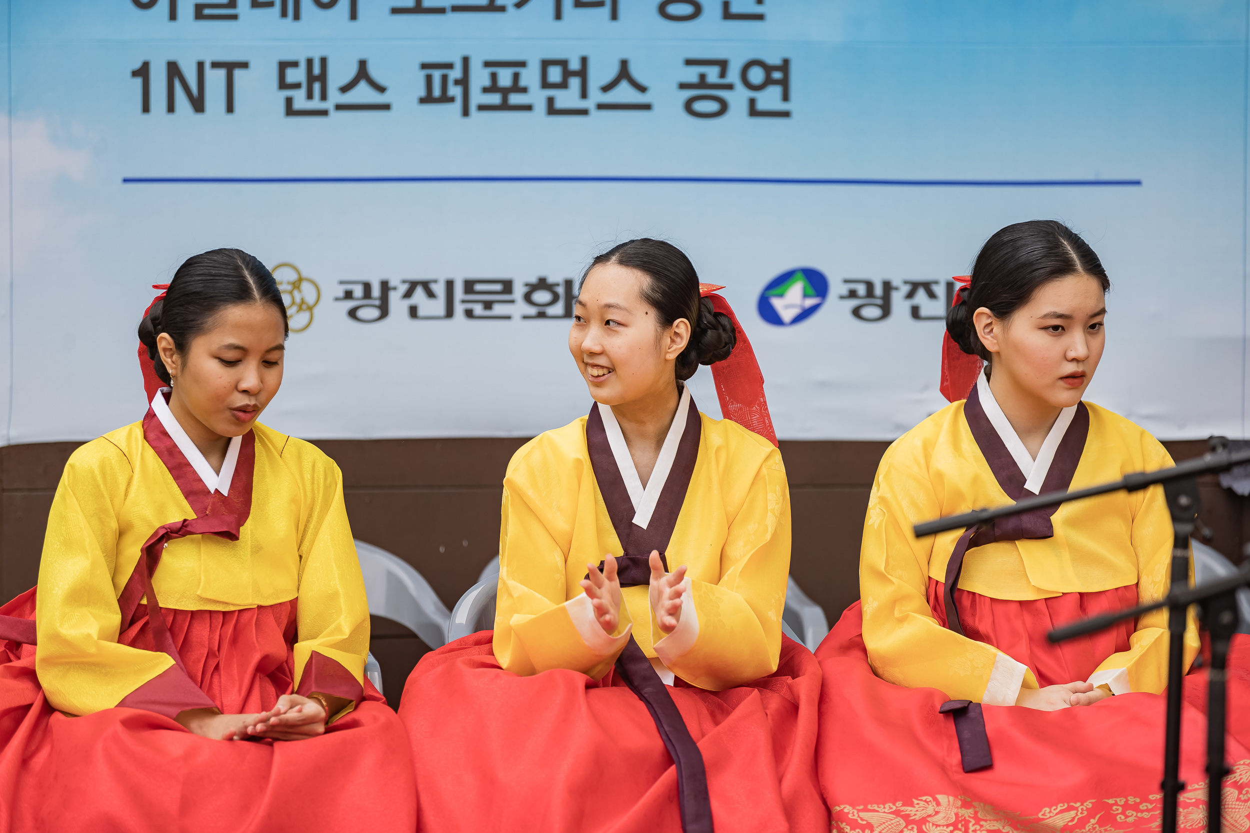 20230513-제11회 광진구 전통성년례 열아홉, 우리를 뽐내자 230513-0921_G_174719.jpg