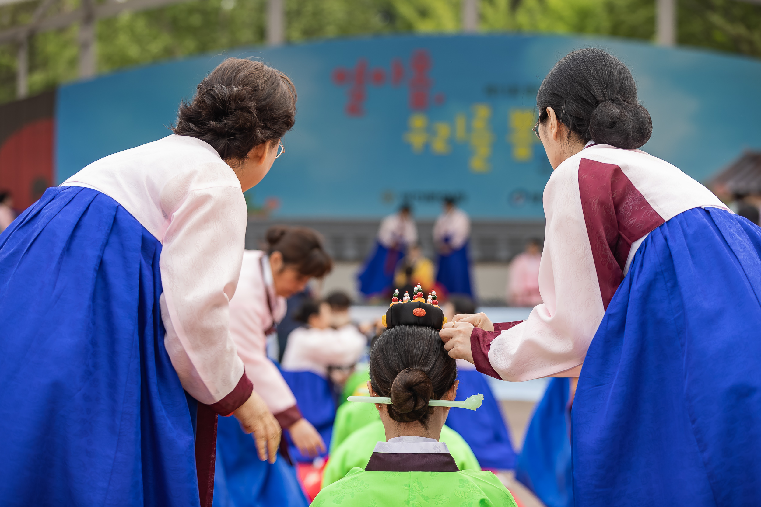 20230513-제11회 광진구 전통성년례 열아홉, 우리를 뽐내자 230513-1280_G_174727.jpg