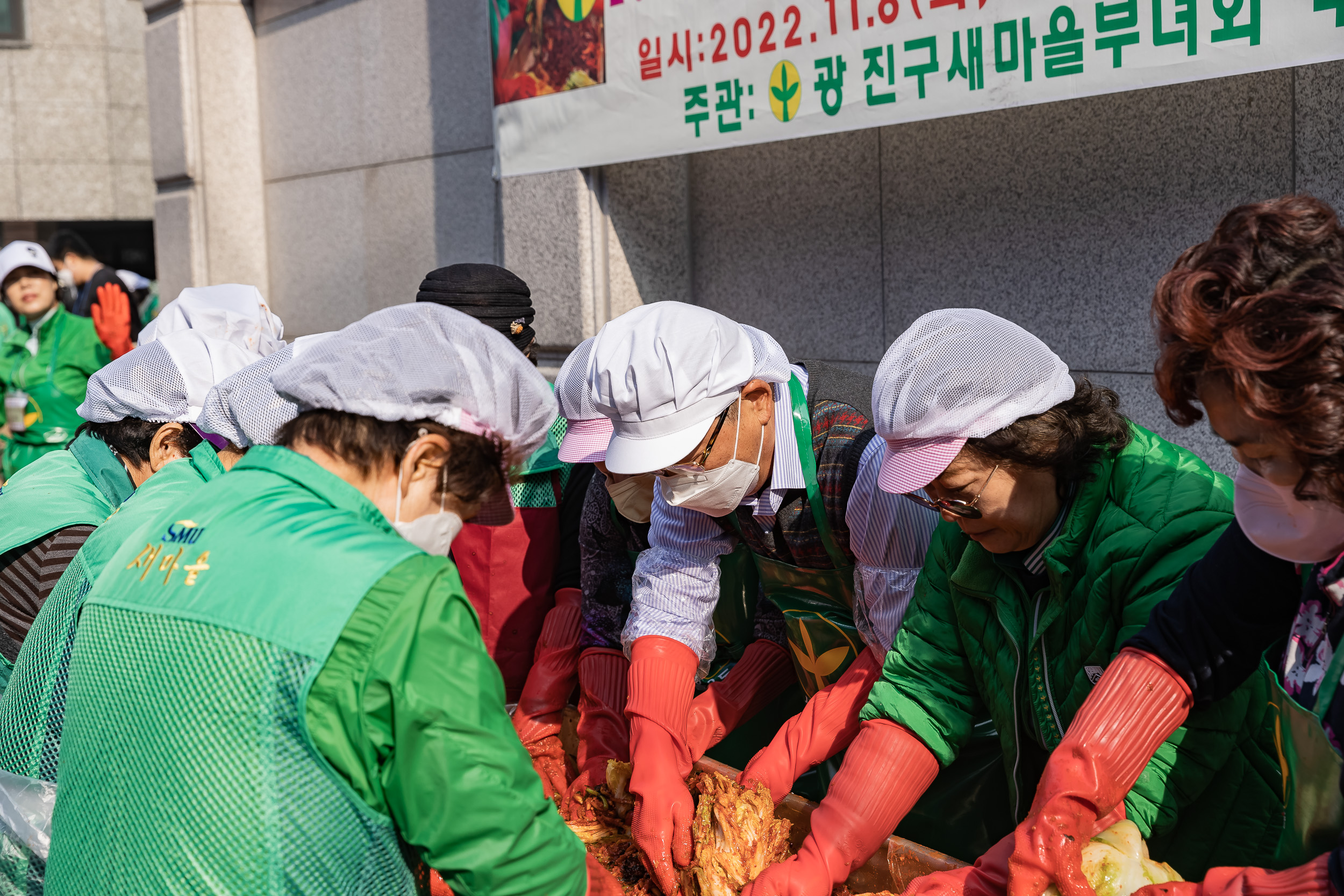 20221109-2022 광진구 따뜻한 겨울나기 사랑의 김장 담가드리기 221109-1373_G_152913.jpg