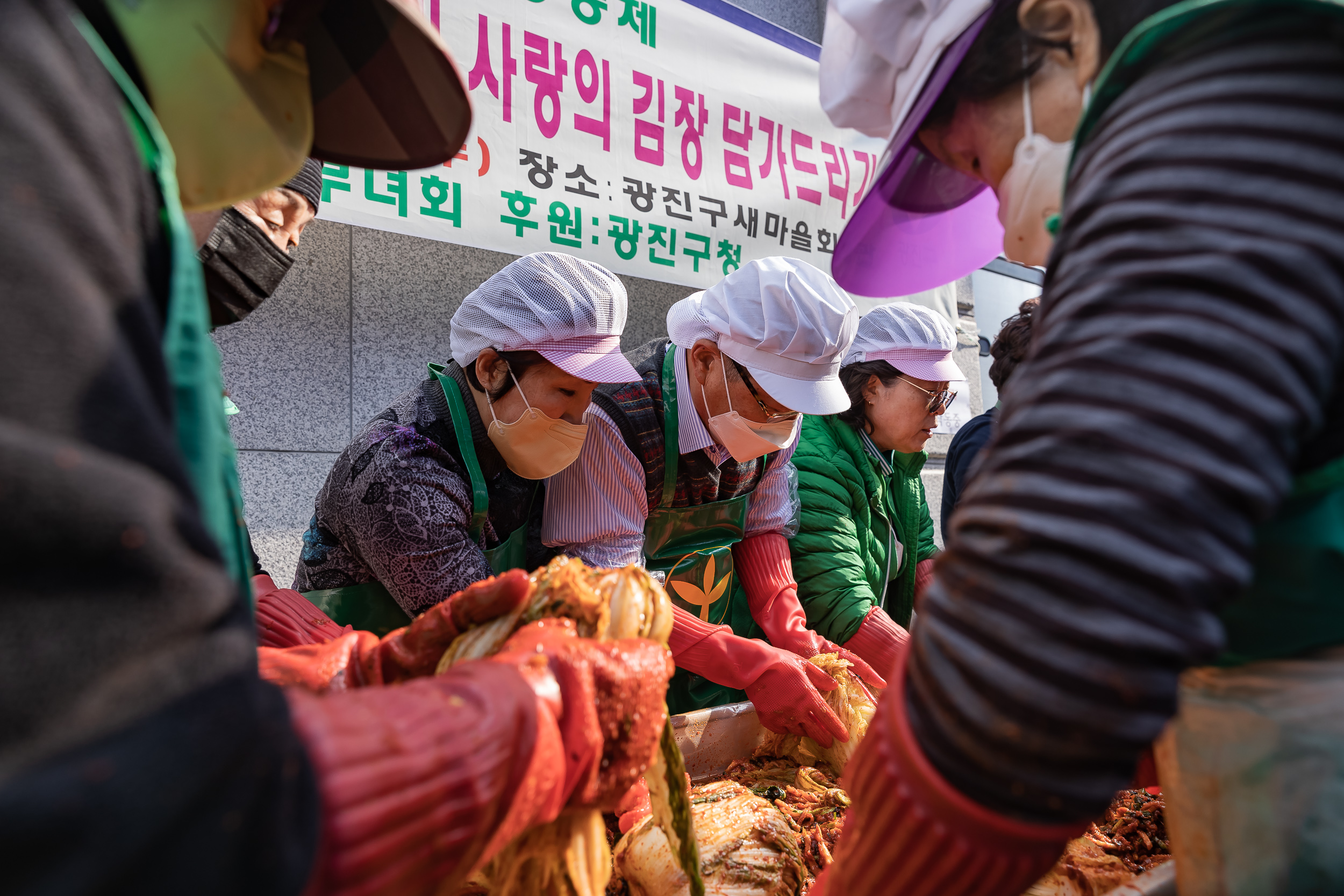 20221109-2022 광진구 따뜻한 겨울나기 사랑의 김장 담가드리기 221109-1401_G_152914.jpg