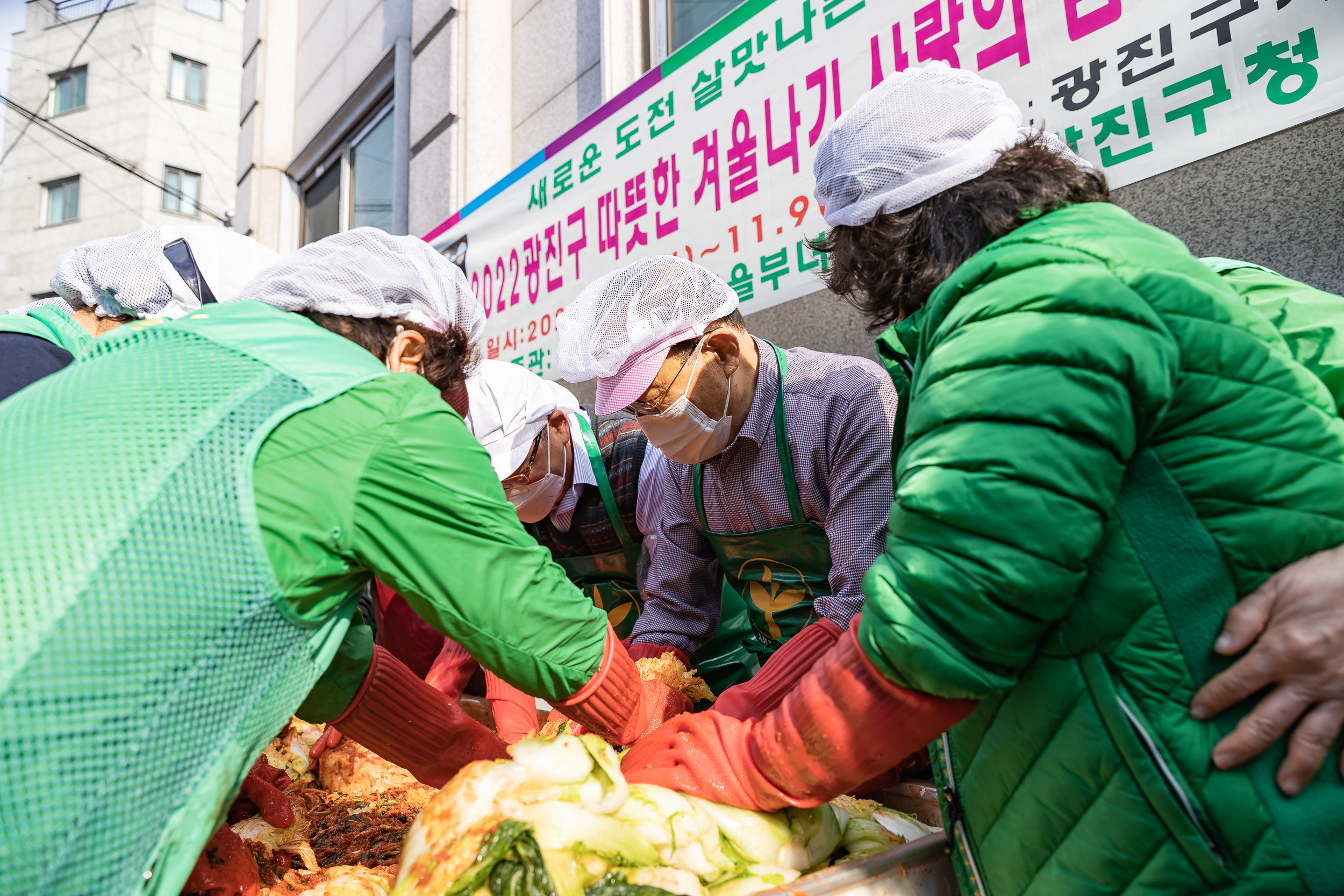 20221109-2022 광진구 따뜻한 겨울나기 사랑의 김장 담가드리기 221109-1453_G_152914.jpg