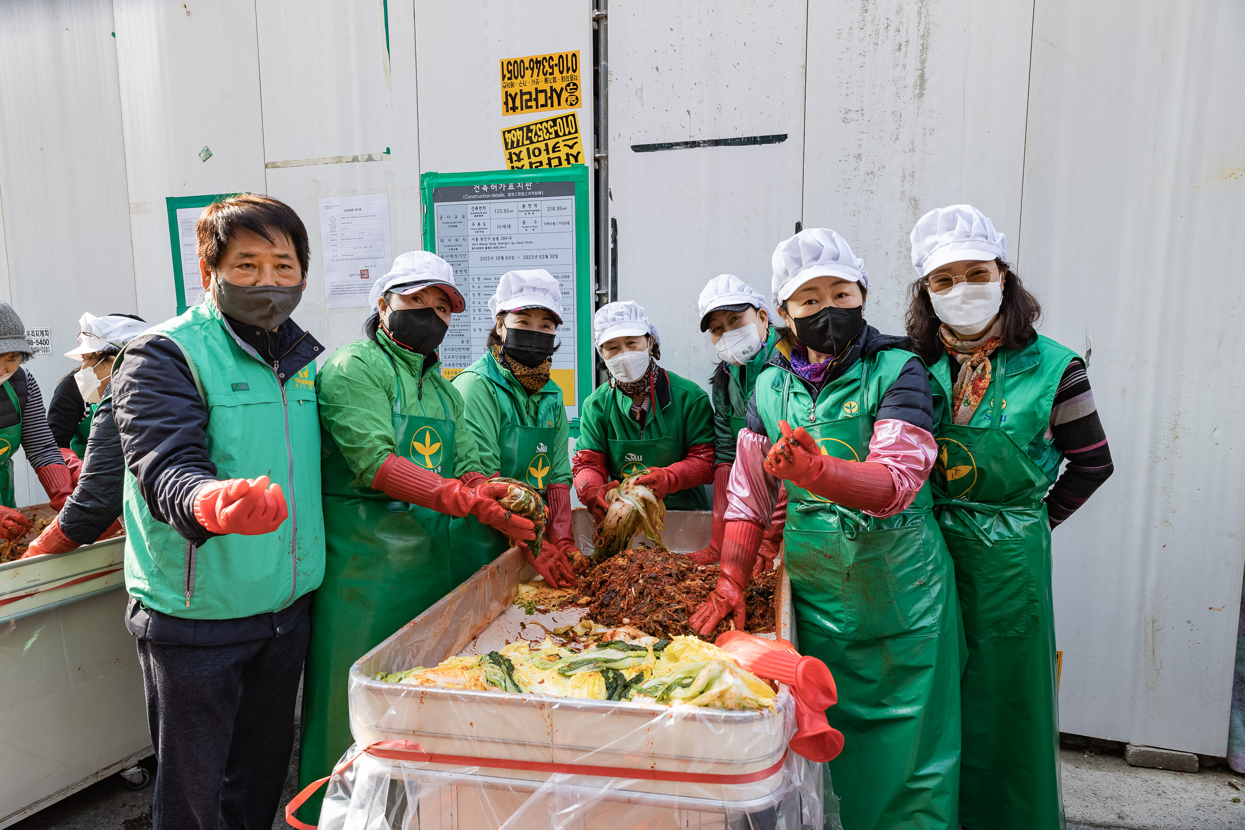 20221109-2022 광진구 따뜻한 겨울나기 사랑의 김장 담가드리기 221109-0680_G_152901.jpg