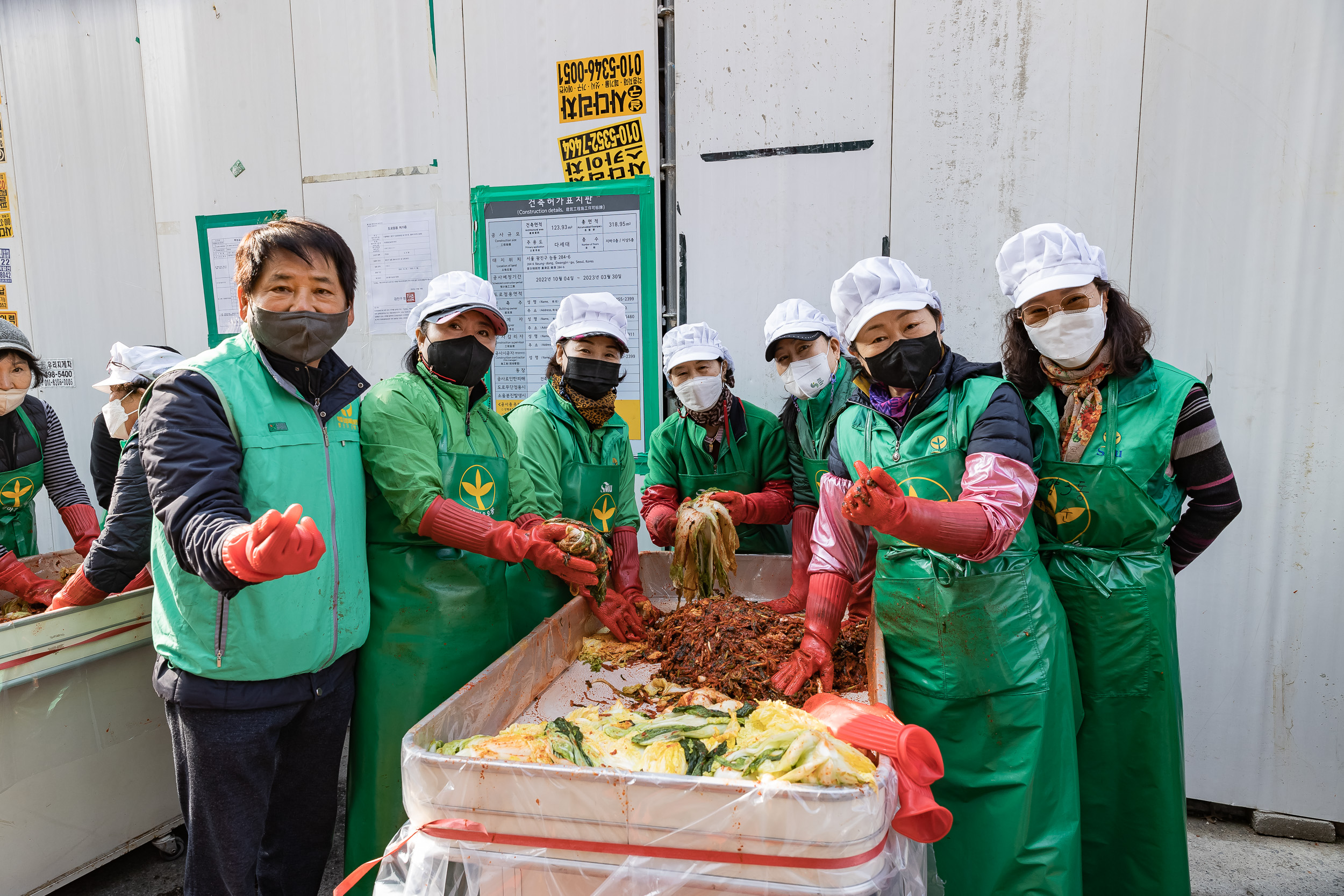 20221109-2022 광진구 따뜻한 겨울나기 사랑의 김장 담가드리기 221109-0696_G_152901.jpg