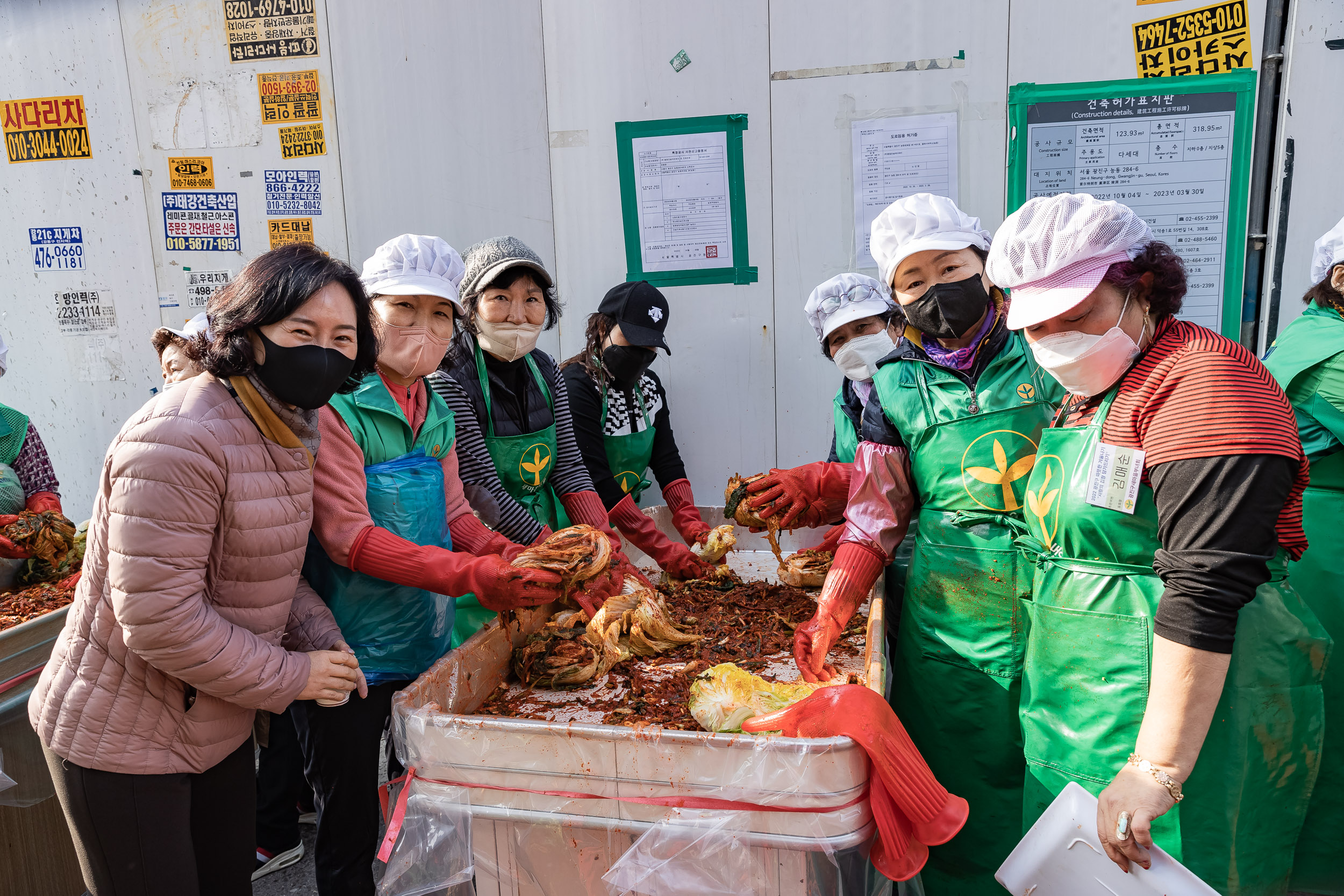 20221109-2022 광진구 따뜻한 겨울나기 사랑의 김장 담가드리기 221109-0721_G_152901.jpg