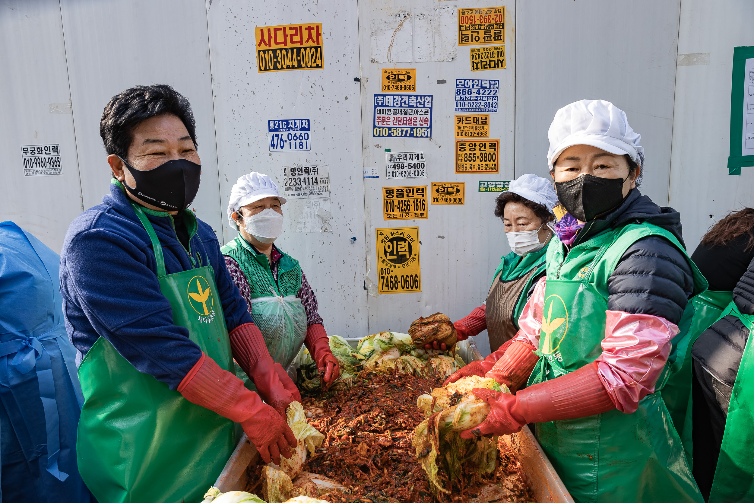 20221109-2022 광진구 따뜻한 겨울나기 사랑의 김장 담가드리기 221109-0759_G_152902.jpg