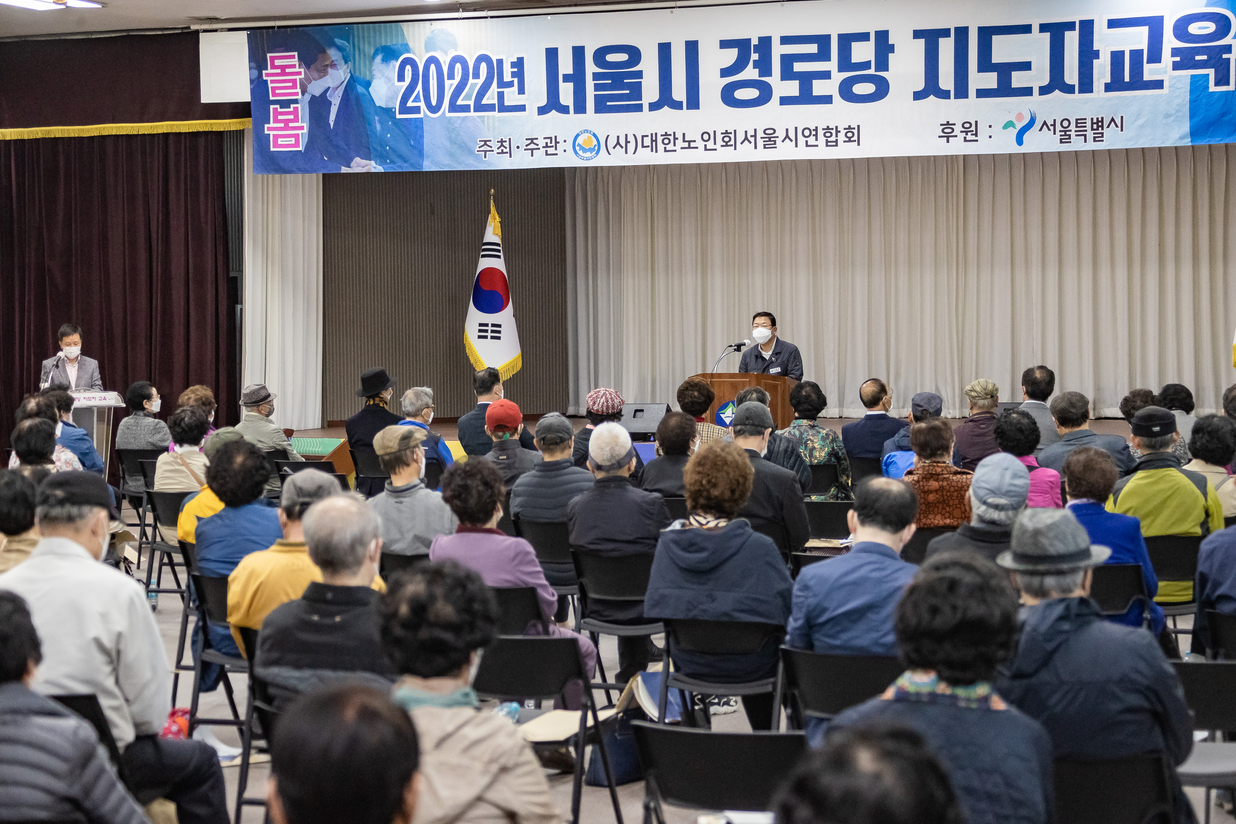 20221011-2022년 경로당 지도자 교육 221011-0331_G_173721.jpg