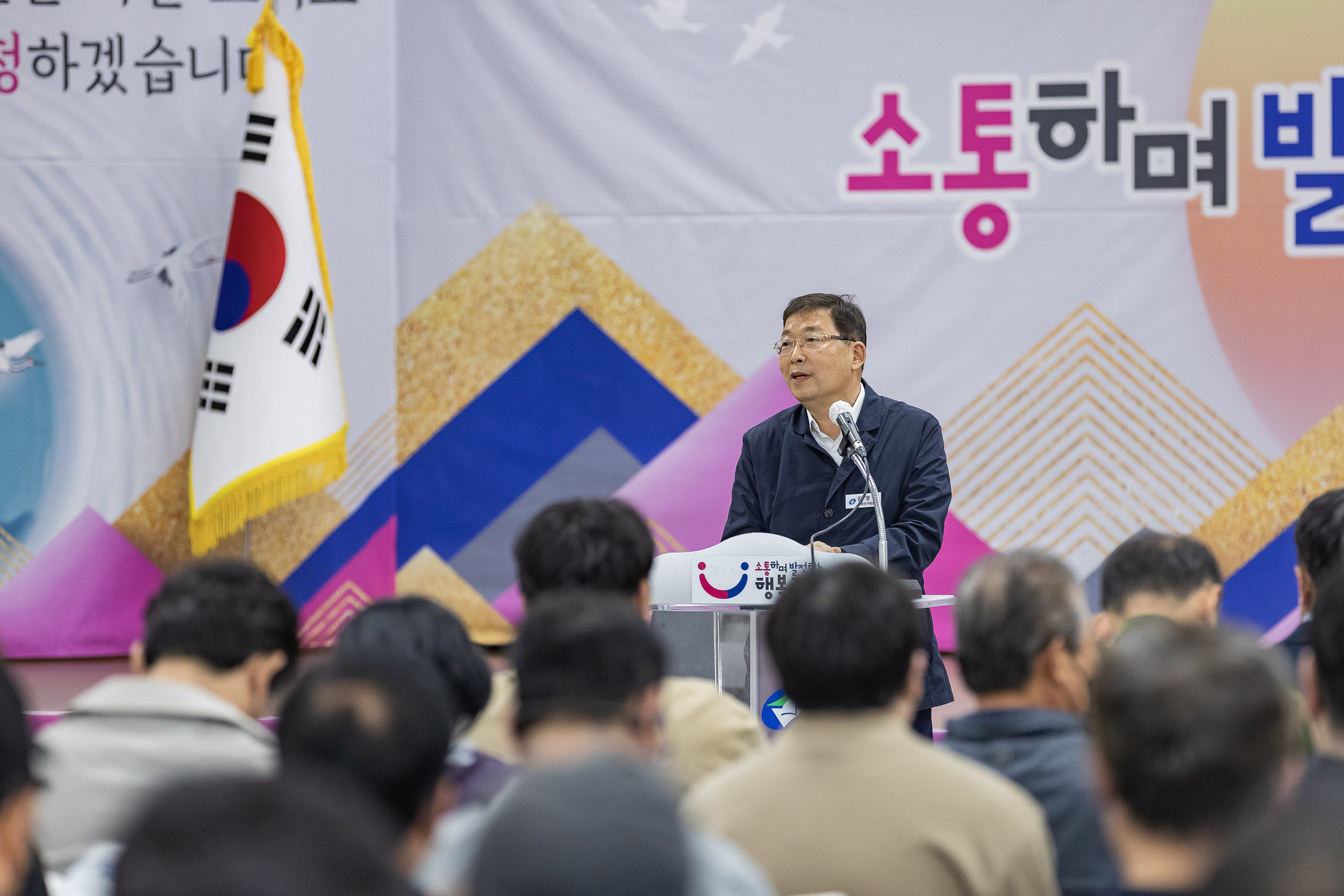 20230426-2023년 상반기 건축관계자 안전관리 교육 230426-0087_G_183206.jpg