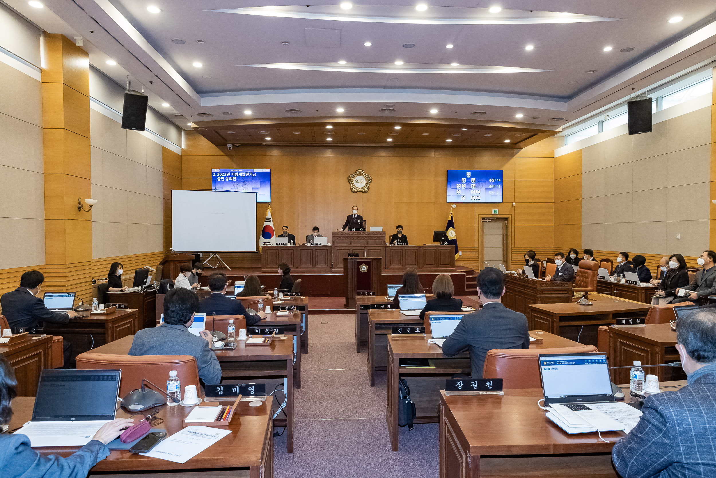20221103-제256회 광진구의회 임시회 폐회 221103-0241_G_150247.jpg