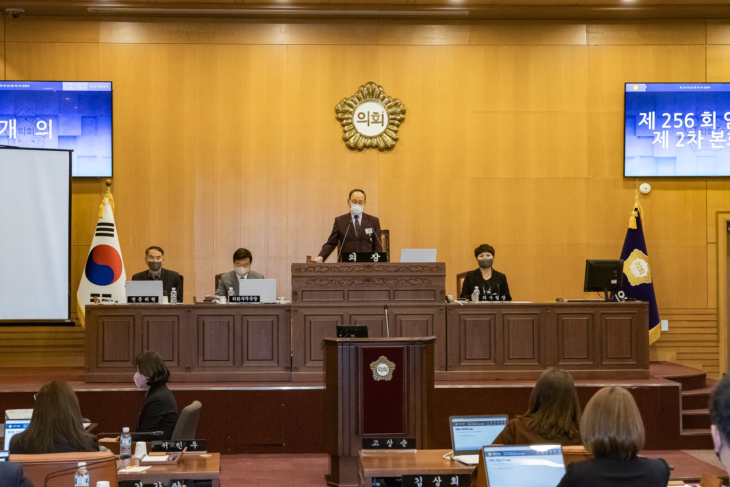 20221103-제256회 광진구의회 임시회 폐회 221103-0243_G_150247.jpg
