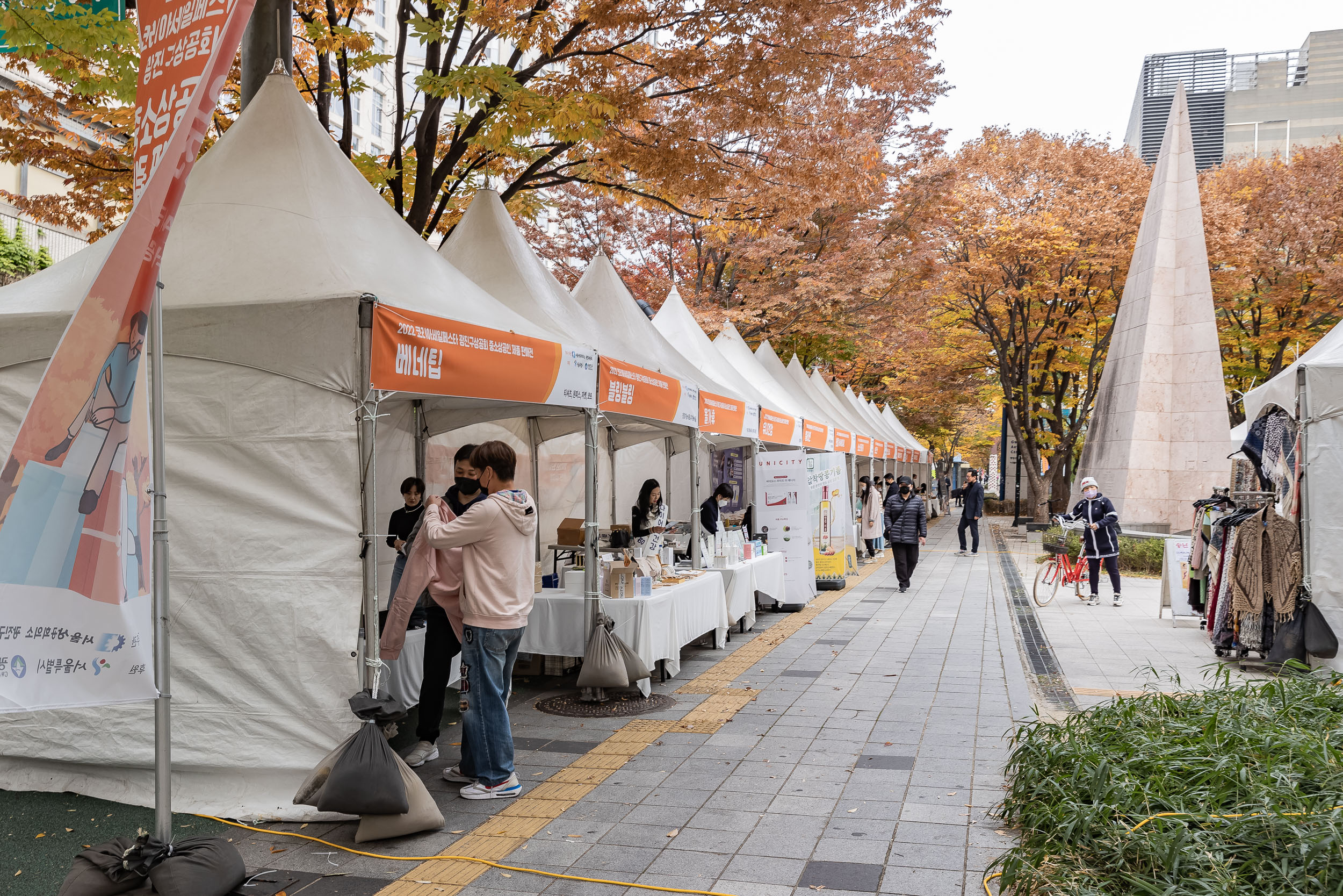 20221103-중소상공인 제품 판매전 221103-0109_G_150130.jpg