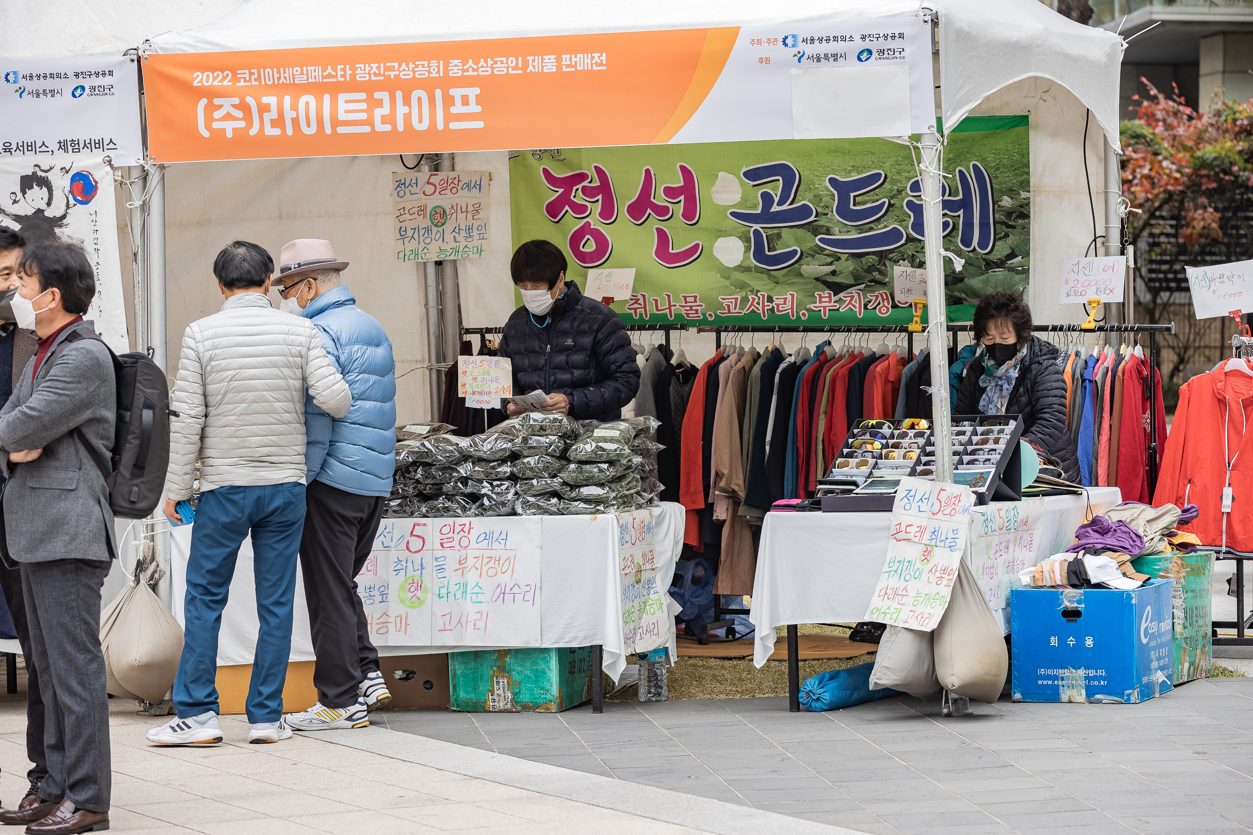 20221103-중소상공인 제품 판매전 221103-0131_G_150132.jpg