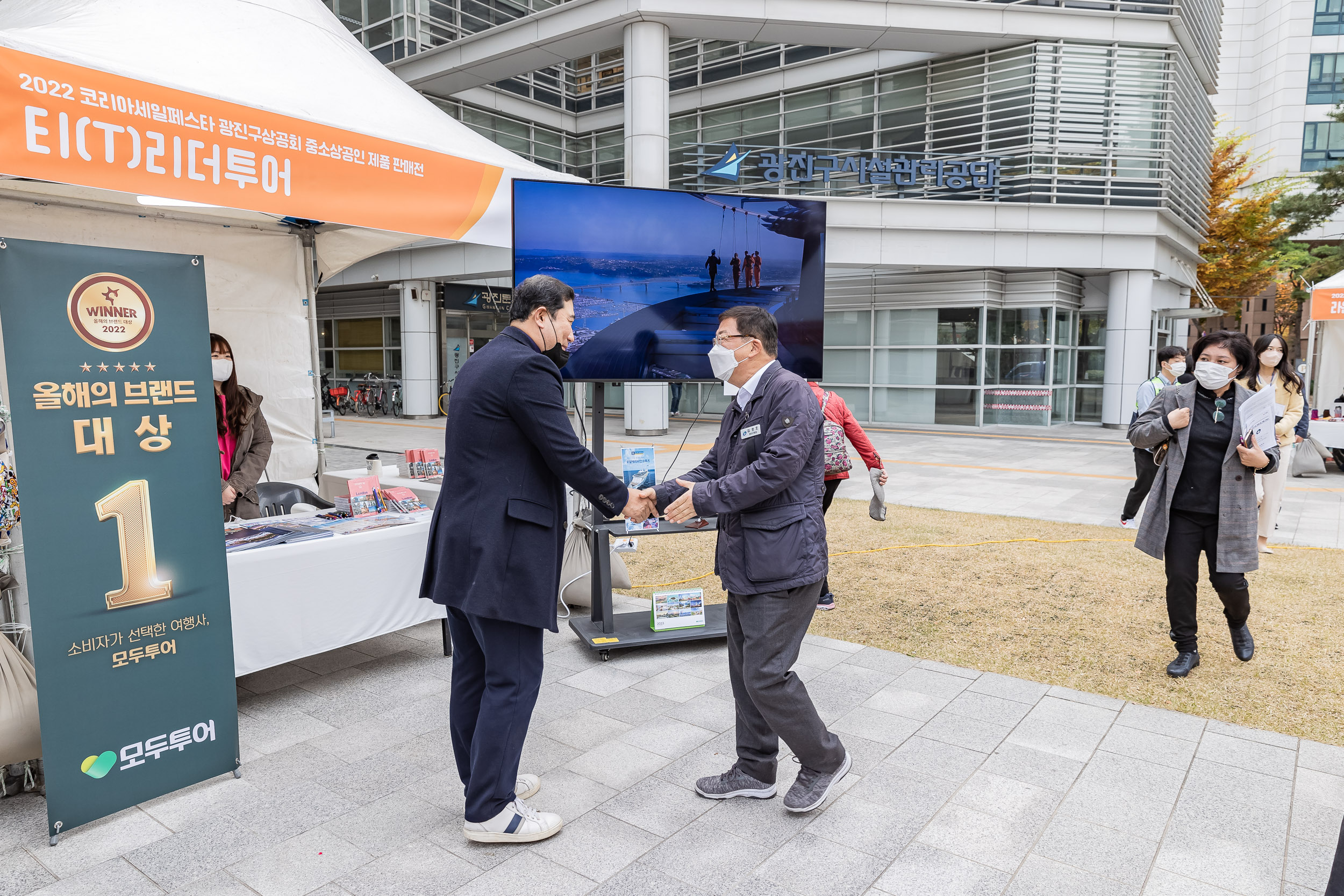 20221103-중소상공인 제품 판매전 221103-0174_G_150132.jpg