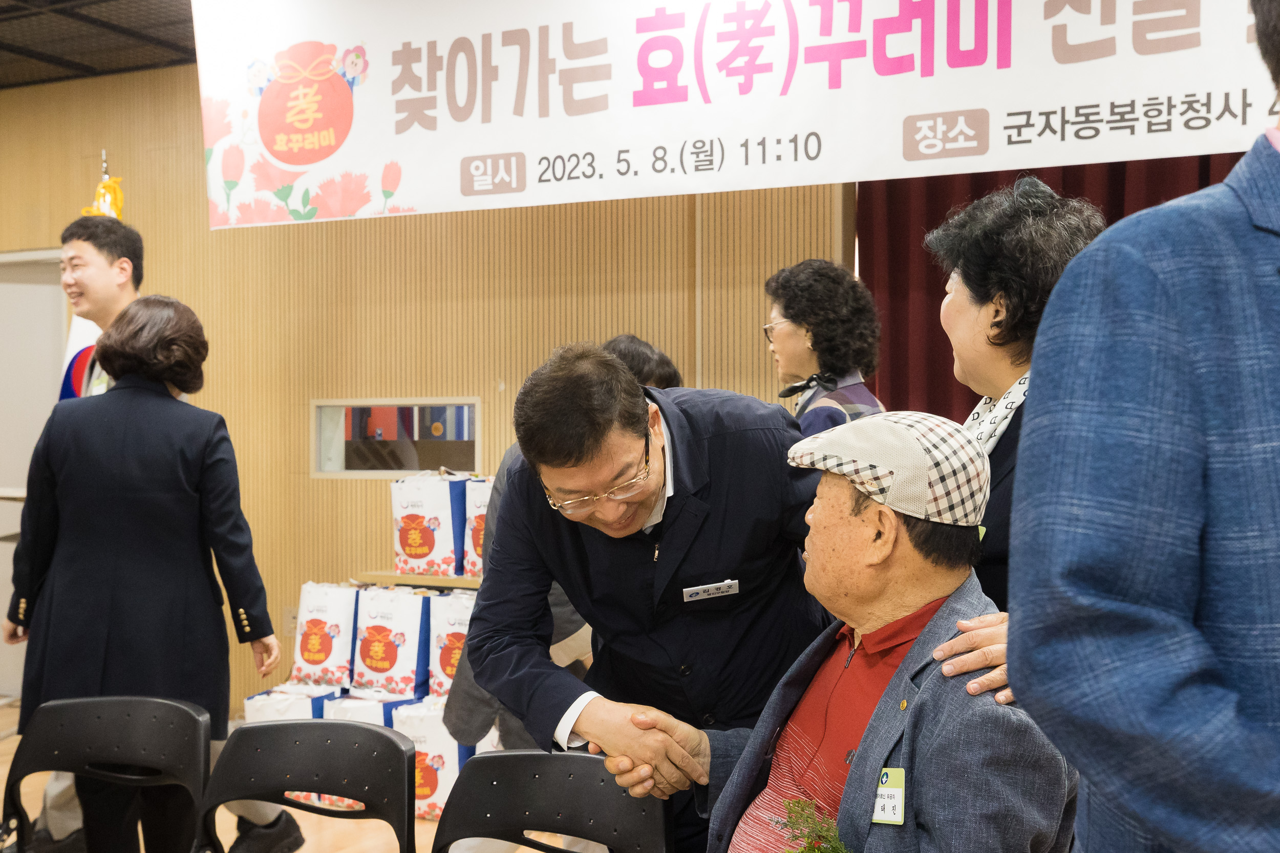 20230508-어버이날 기념 효(孝)꾸러미 전달·표창 수여식 230508-1089_G_170410.jpg