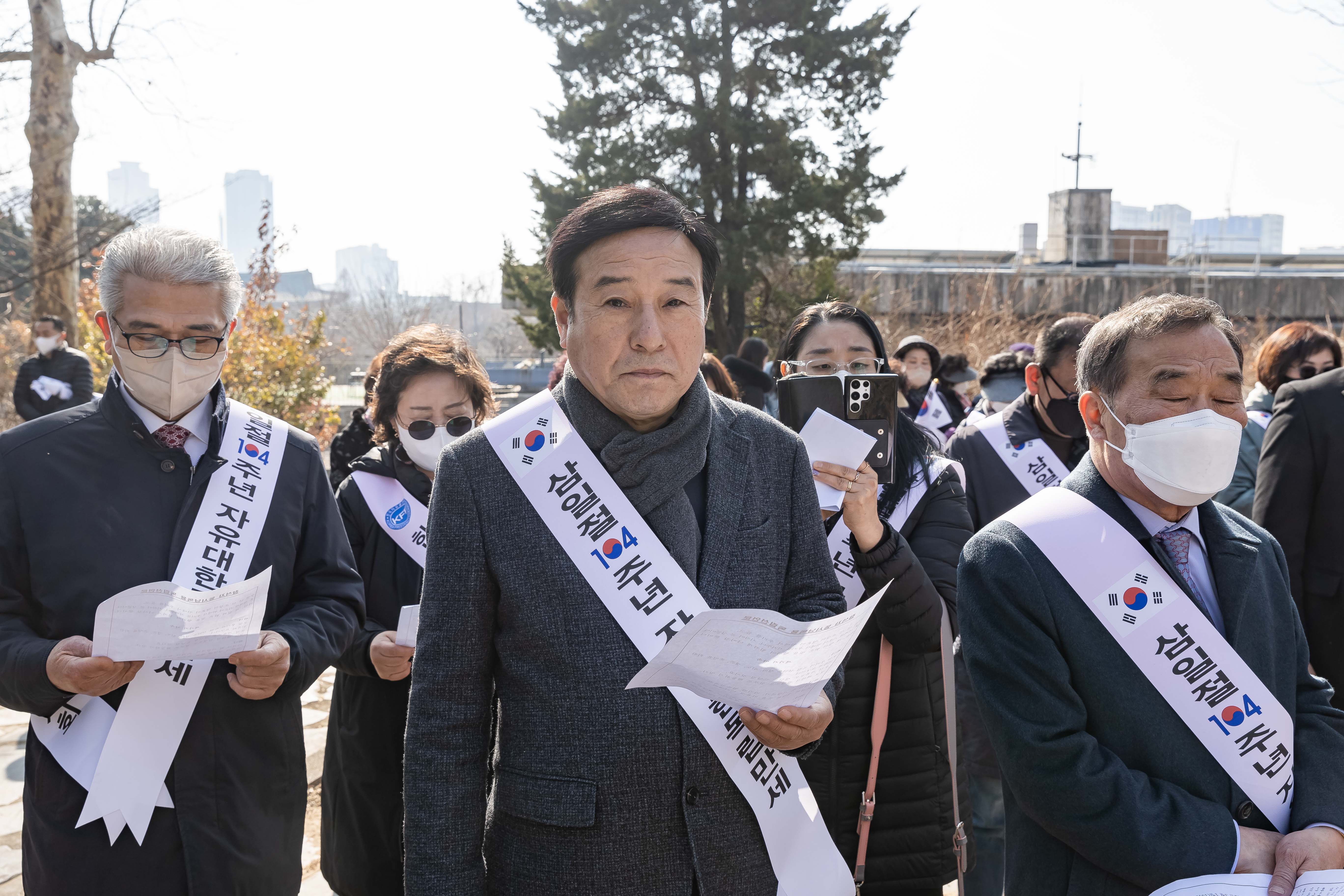 20230228-한국자유총연맹 삼일절 맞이 기념행사 개최 230228-0442_G_201051.jpg