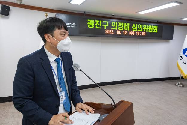 20221012-의정비심의위원 위촉 및 제1차 회의 개최