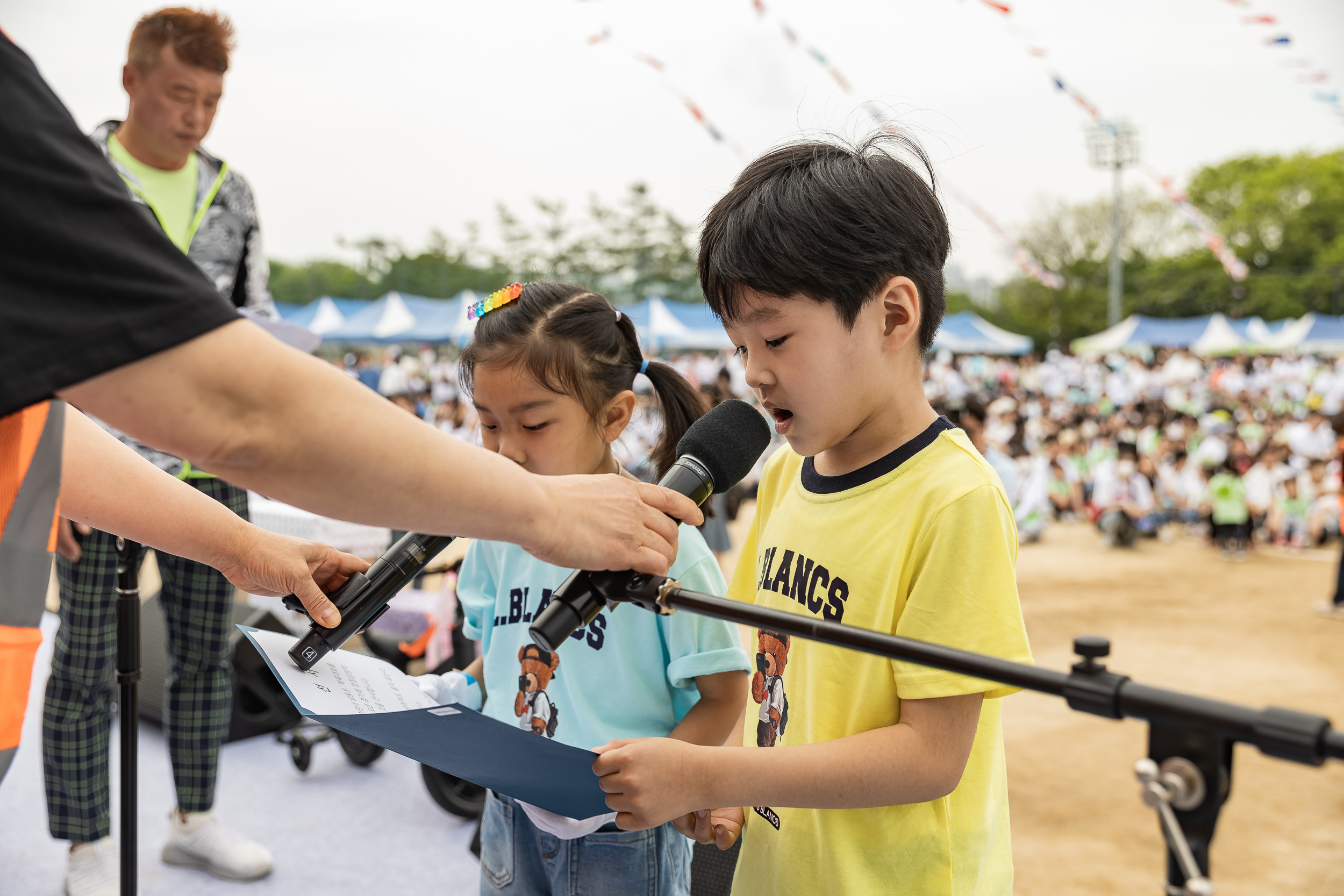 20230504-2023 국공립어린이집연합회 체육대회 230504-0645_G_171220.jpg