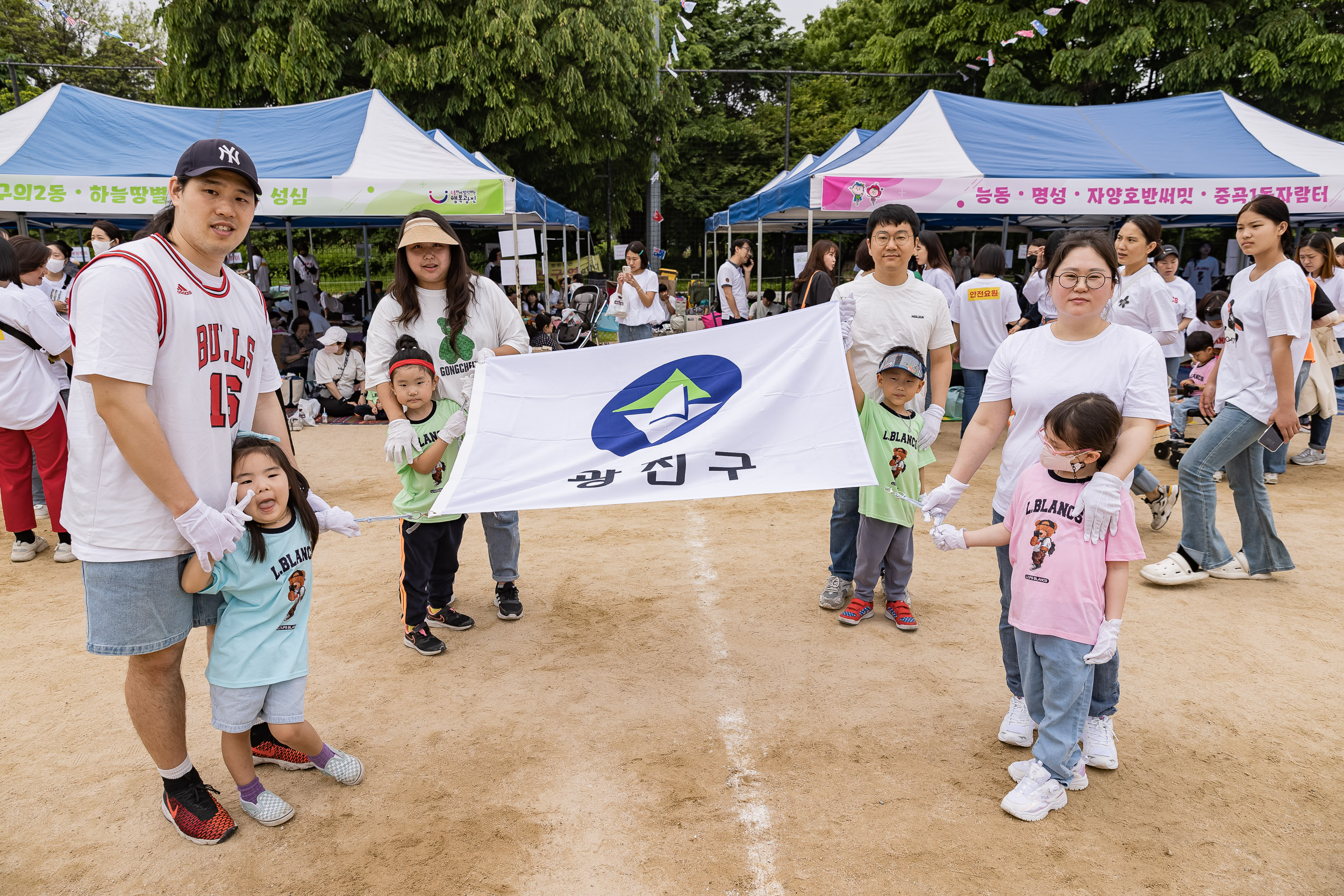20230504-2023 국공립어린이집연합회 체육대회 230504-0255_G_171208.jpg