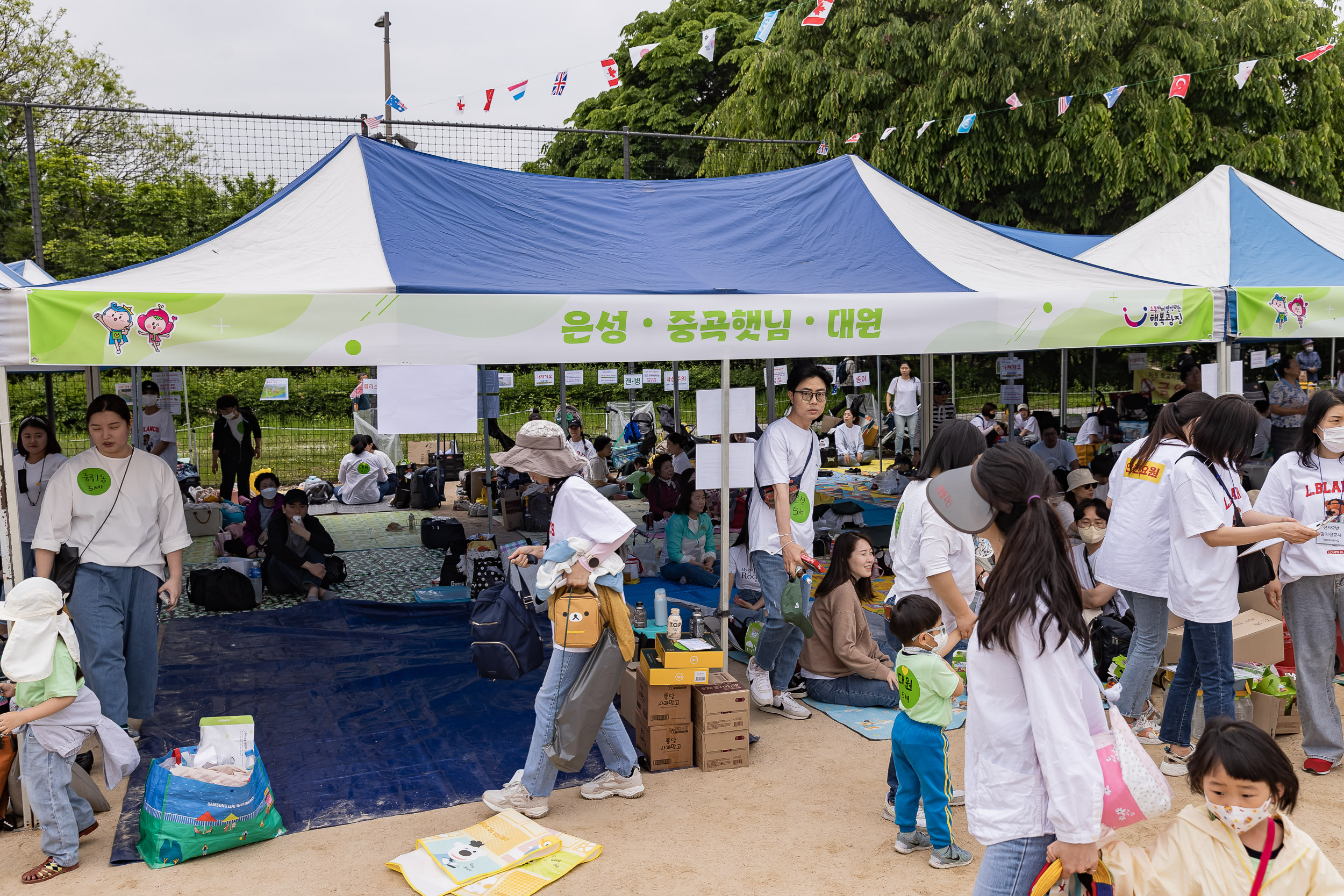 20230504-2023 국공립어린이집연합회 체육대회 230504-0291_G_171210.jpg